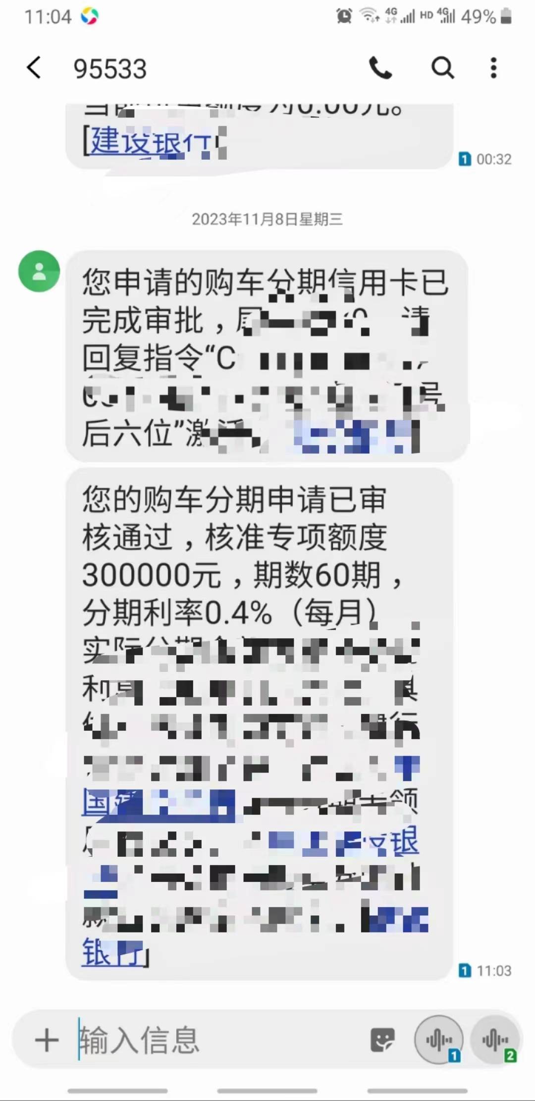 广东省内 吴当瑜 就能过


60 / 作者:母牛牛645 / 