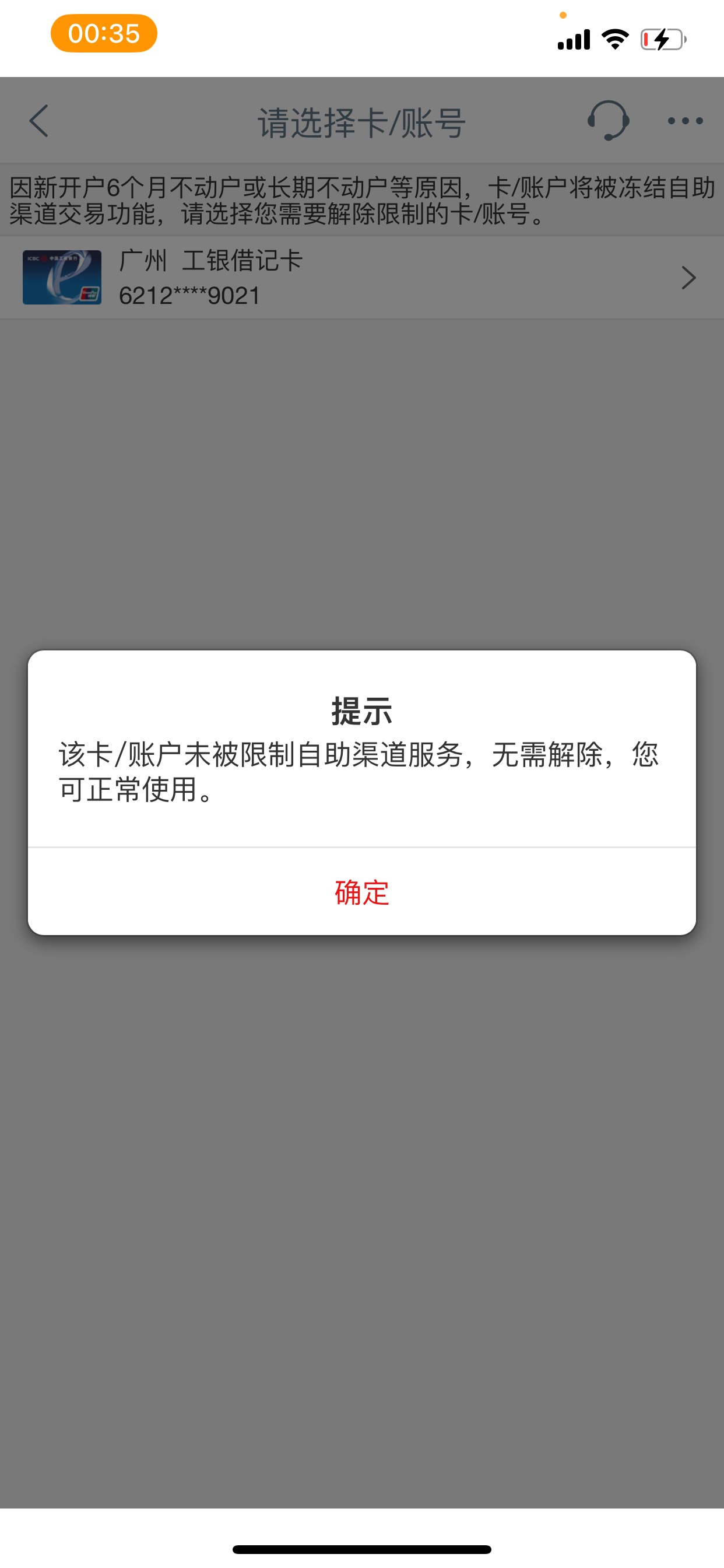 有工商YHK可以去搞上海工银和兴农钱包，最低40，然后绑定支付宝又有8+8


28 / 作者:我想吧债还清 / 