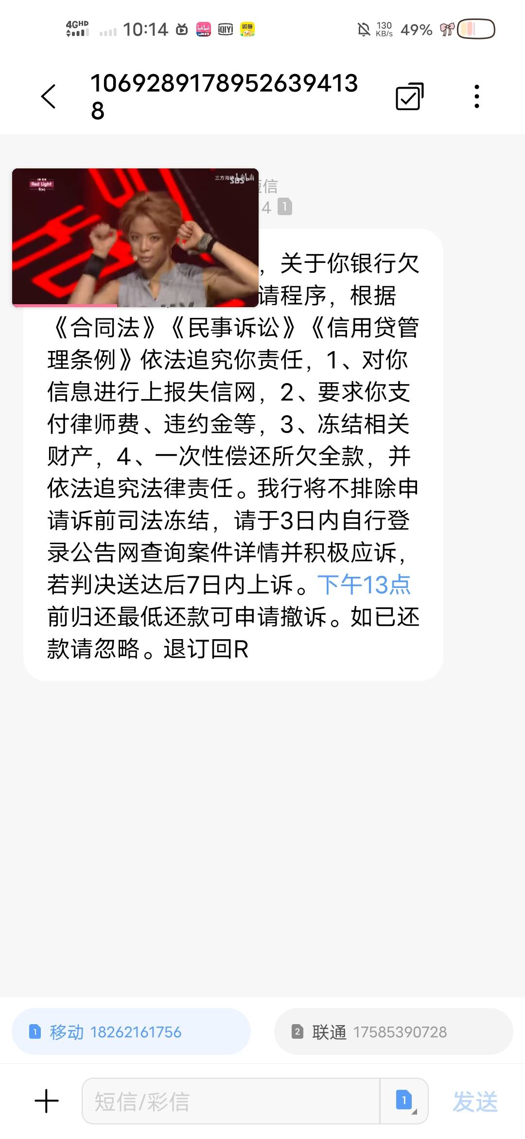 老哥这能信吗

76 / 作者:顾意难 / 