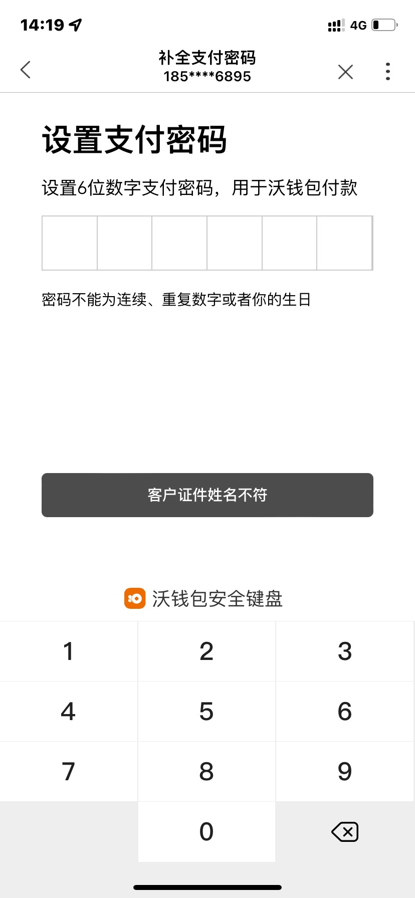 老哥们，联通那个为什么一直显示这个，sfz信息都对的啊

23 / 作者:RK-桀 / 