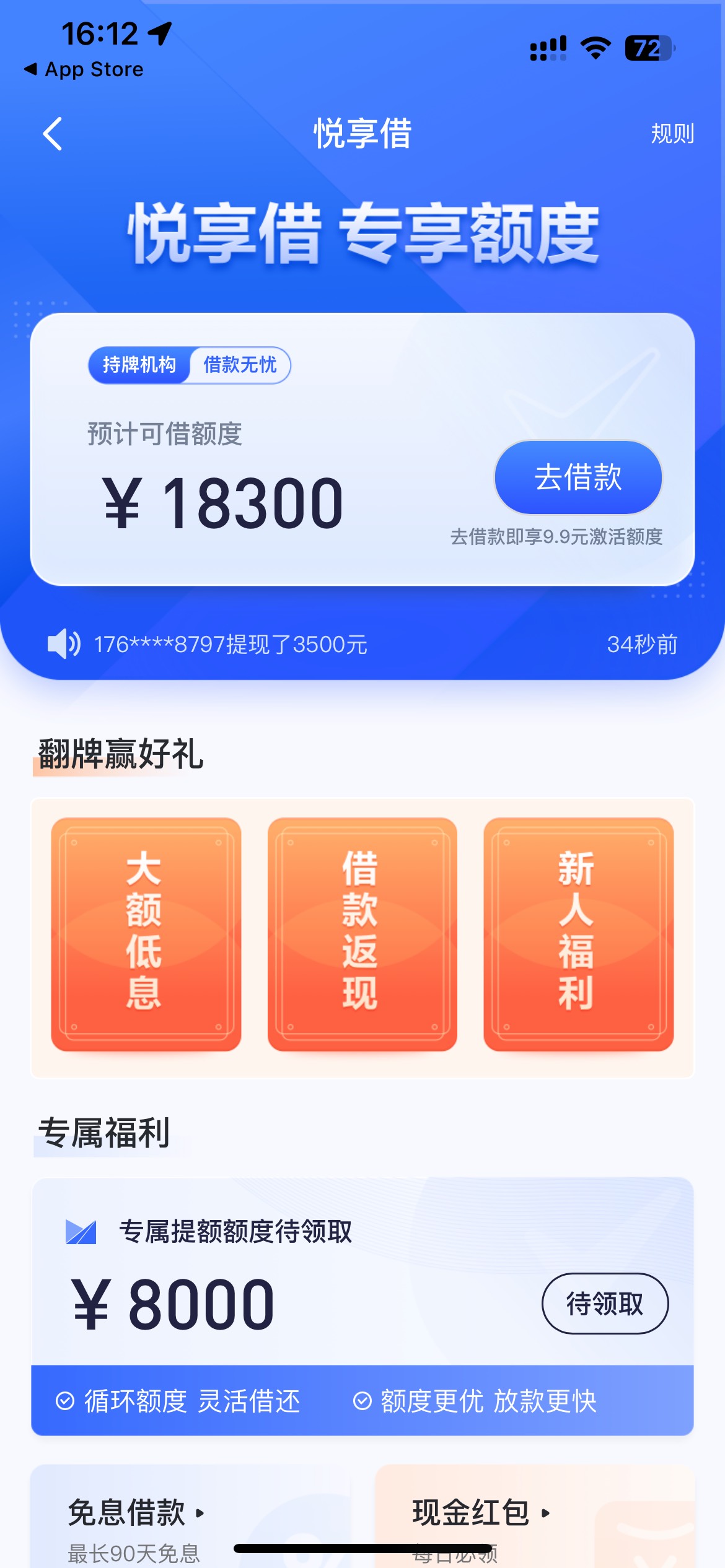 老哥门充值9.9能激活额度吗


27 / 作者:一直不下 / 