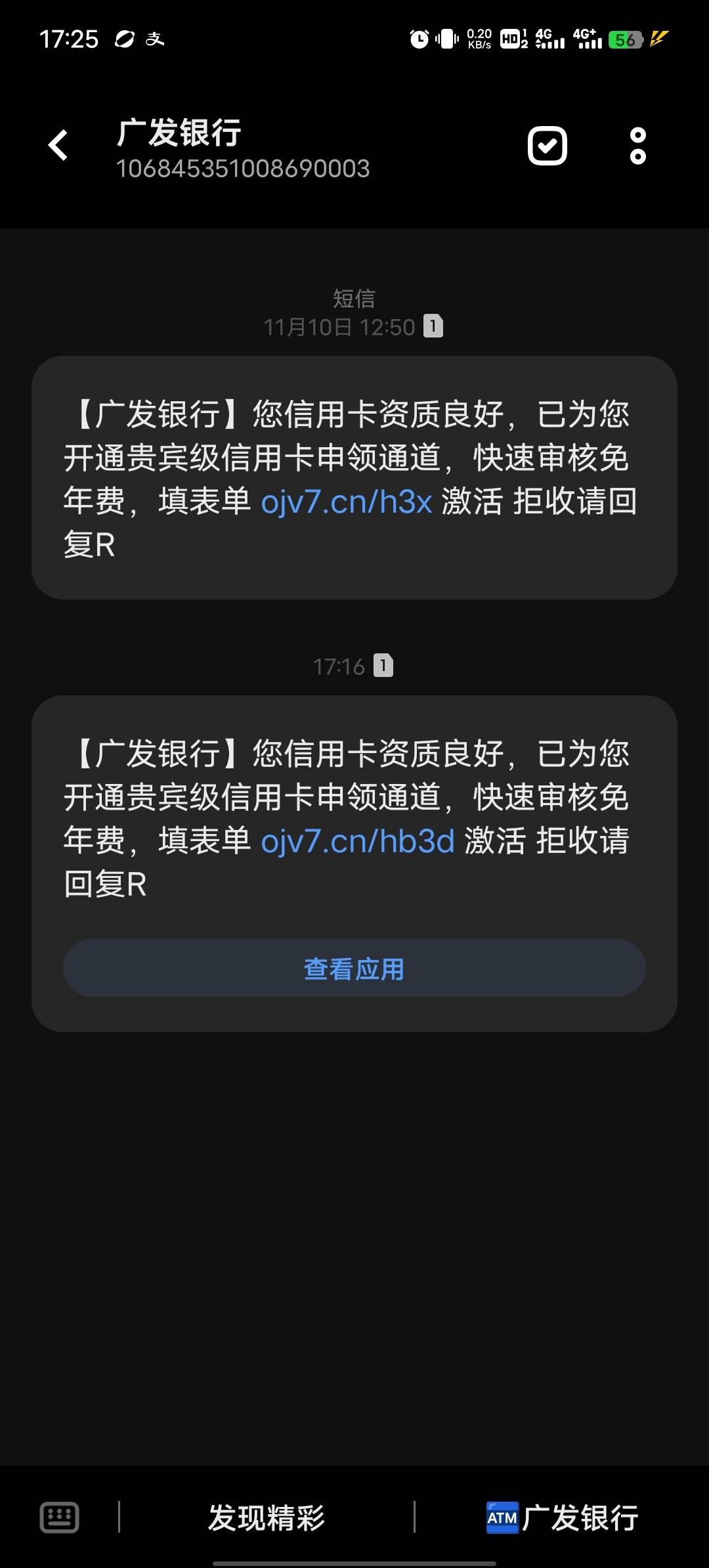 这老是给我发信息，是推广吗还是有什么门道  大花户

39 / 作者:挂壁在广东 / 