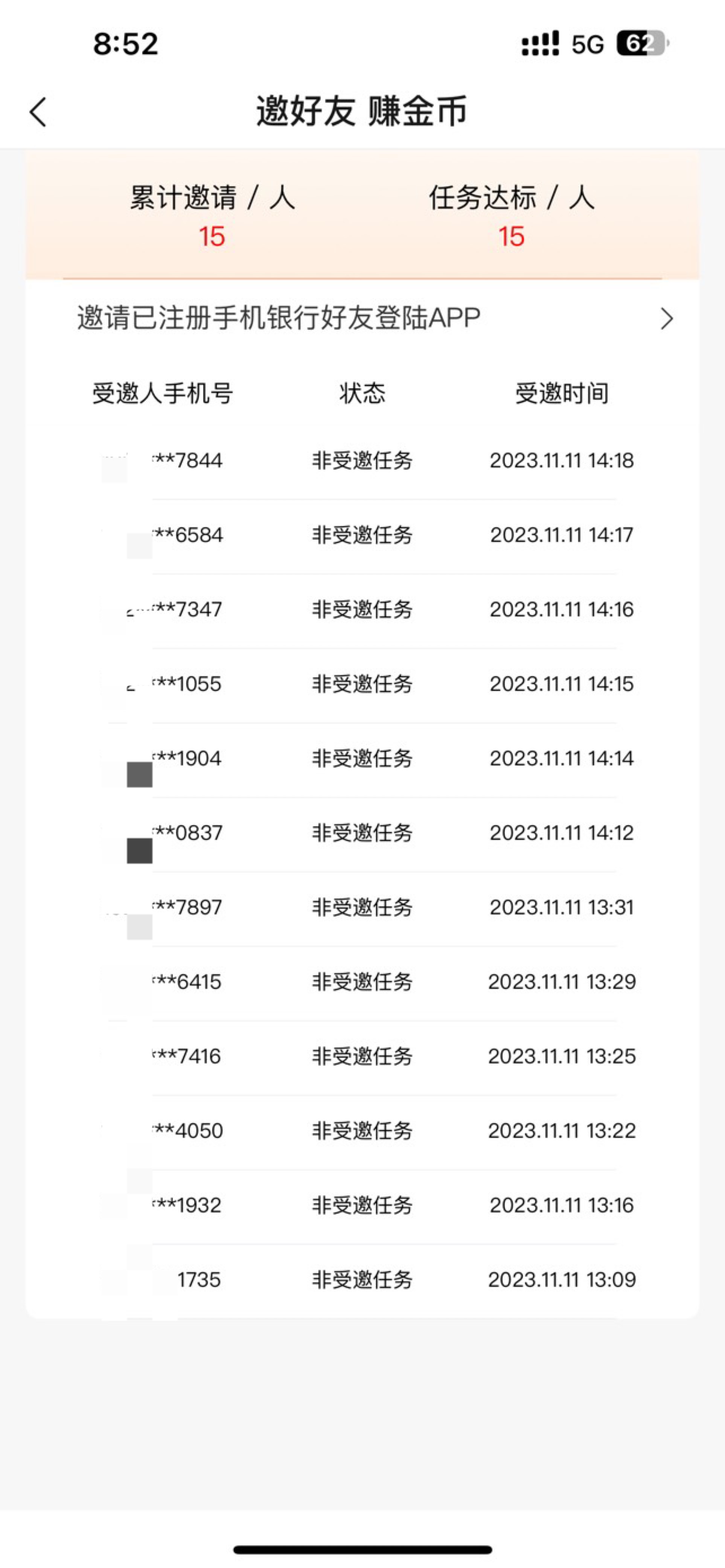 感谢首发老哥方法

25 / 作者:跳跳糖777 / 