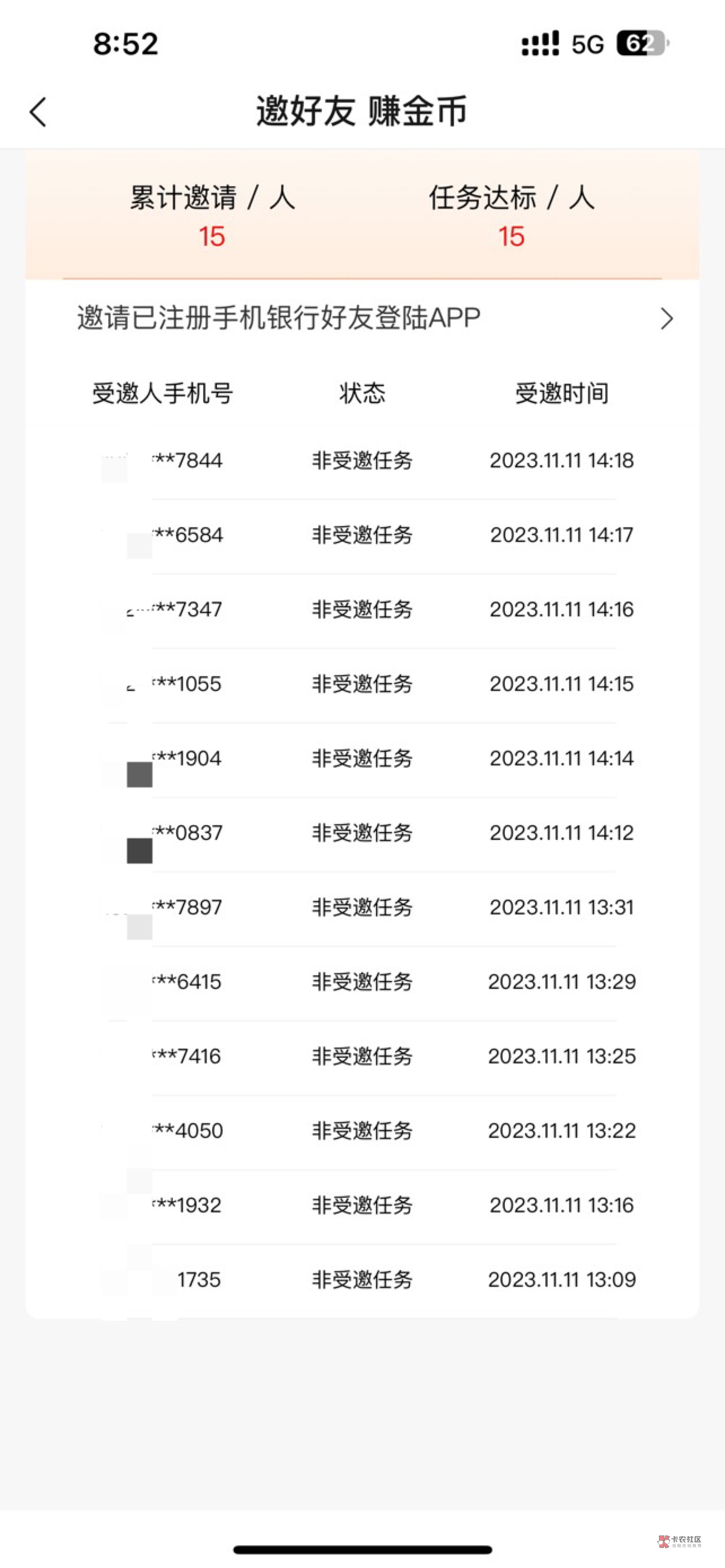 感谢首发老哥方法

48 / 作者:跳跳糖777 / 