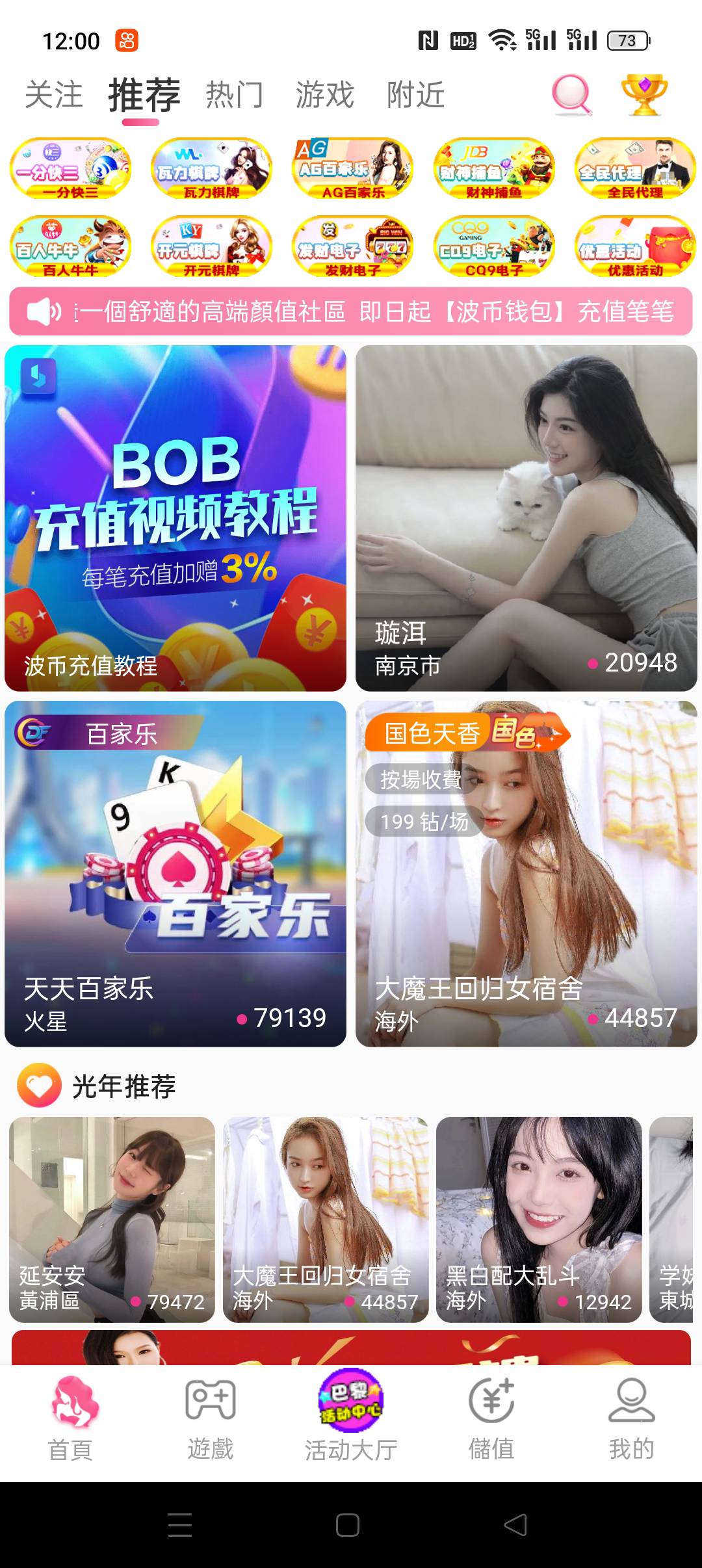 这类的平台最好，不要玩






28 / 作者:潇洒哥582991707 / 