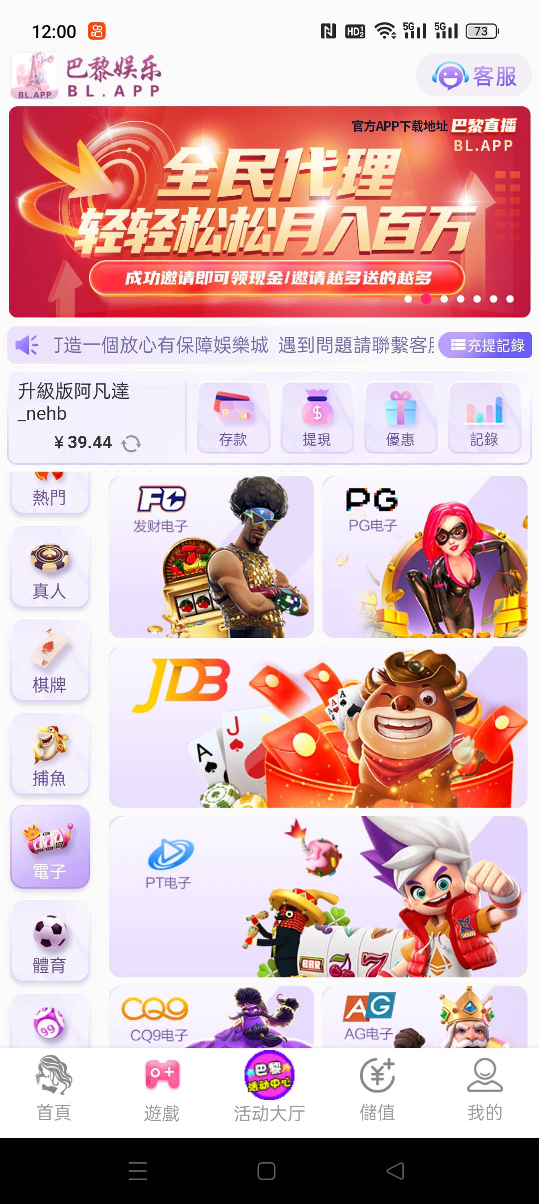 这类的平台最好，不要玩






33 / 作者:潇洒哥582991707 / 