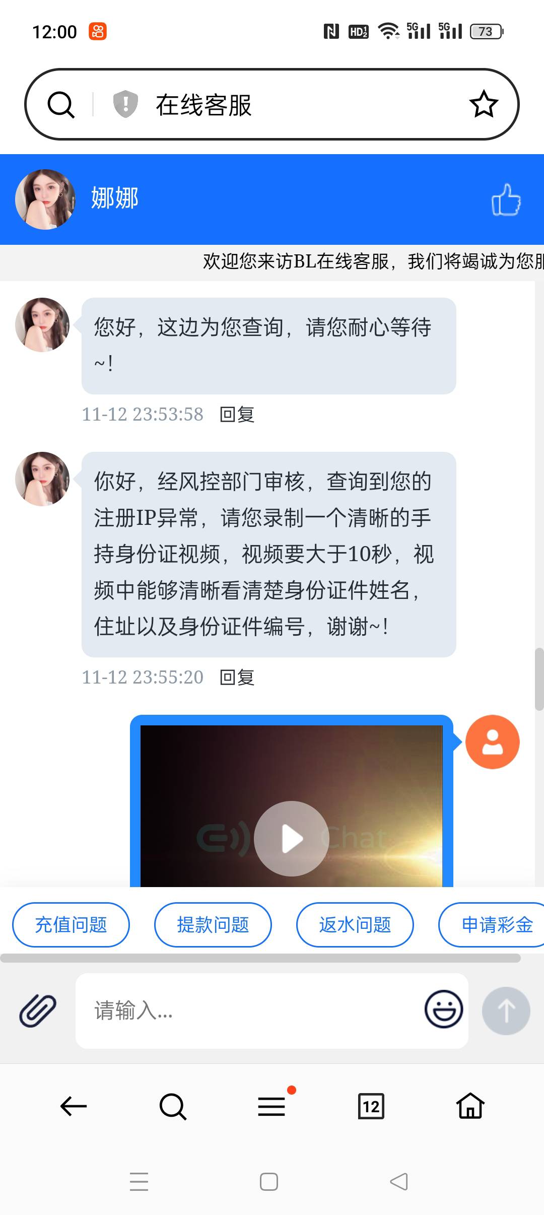 这类的平台最好，不要玩






5 / 作者:潇洒哥582991707 / 