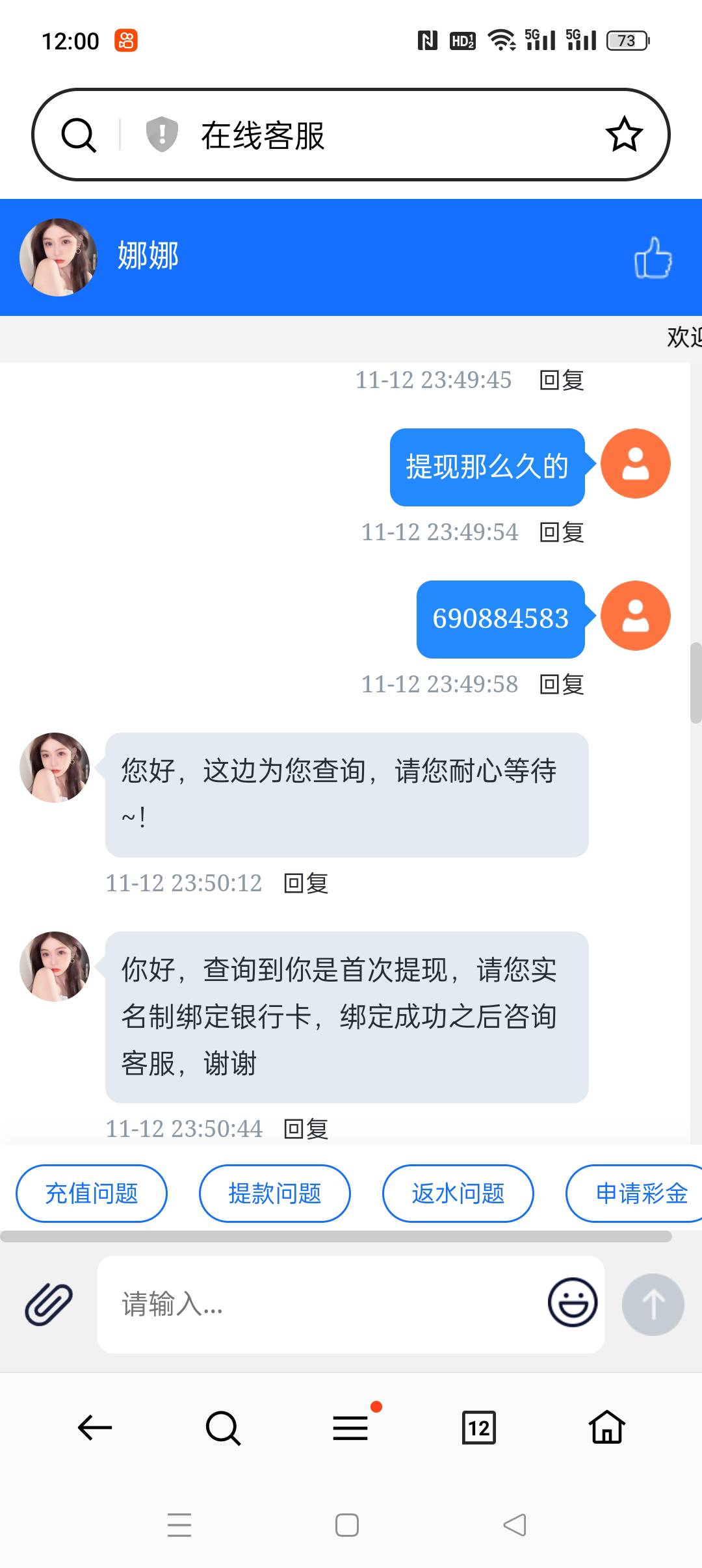 这类的平台最好，不要玩






36 / 作者:潇洒哥582991707 / 