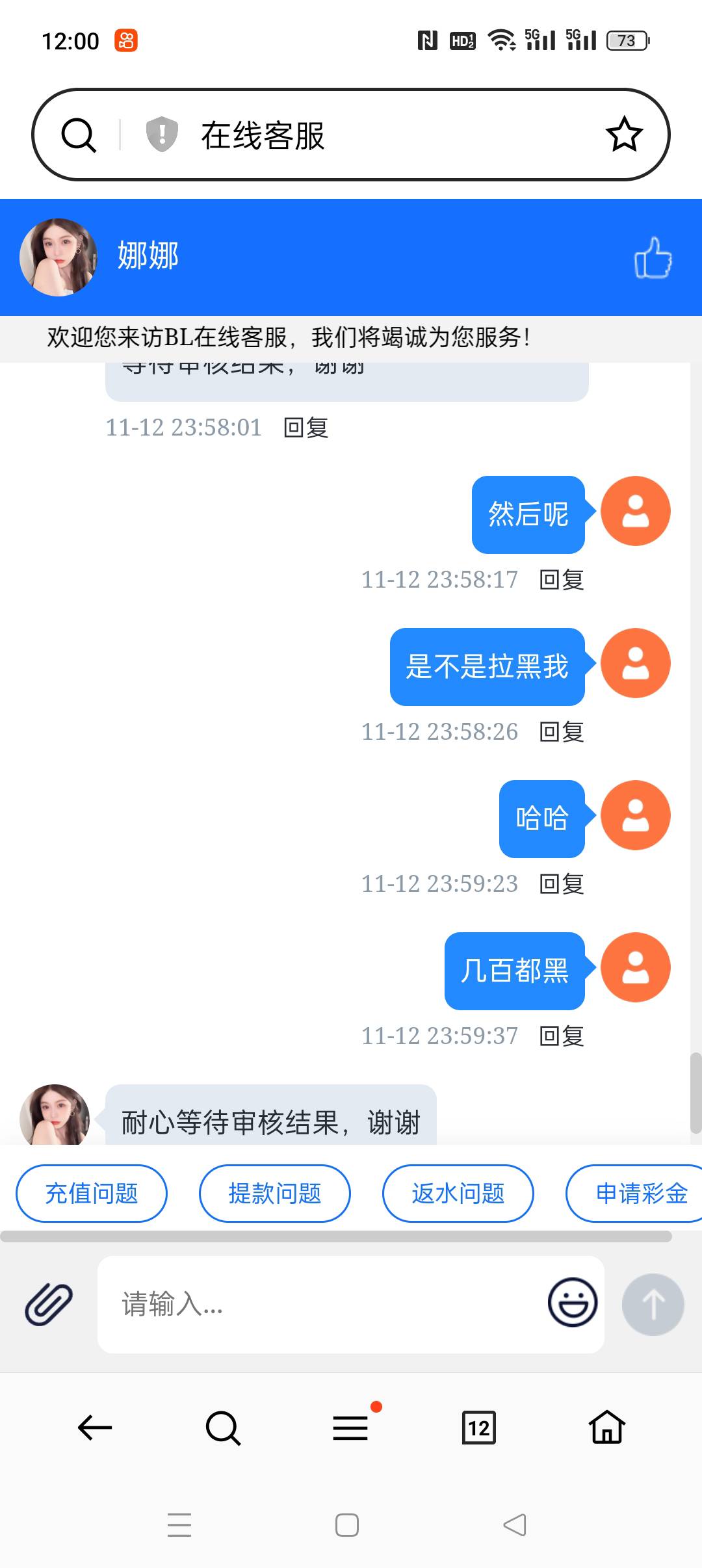 这类的平台最好，不要玩






18 / 作者:潇洒哥582991707 / 