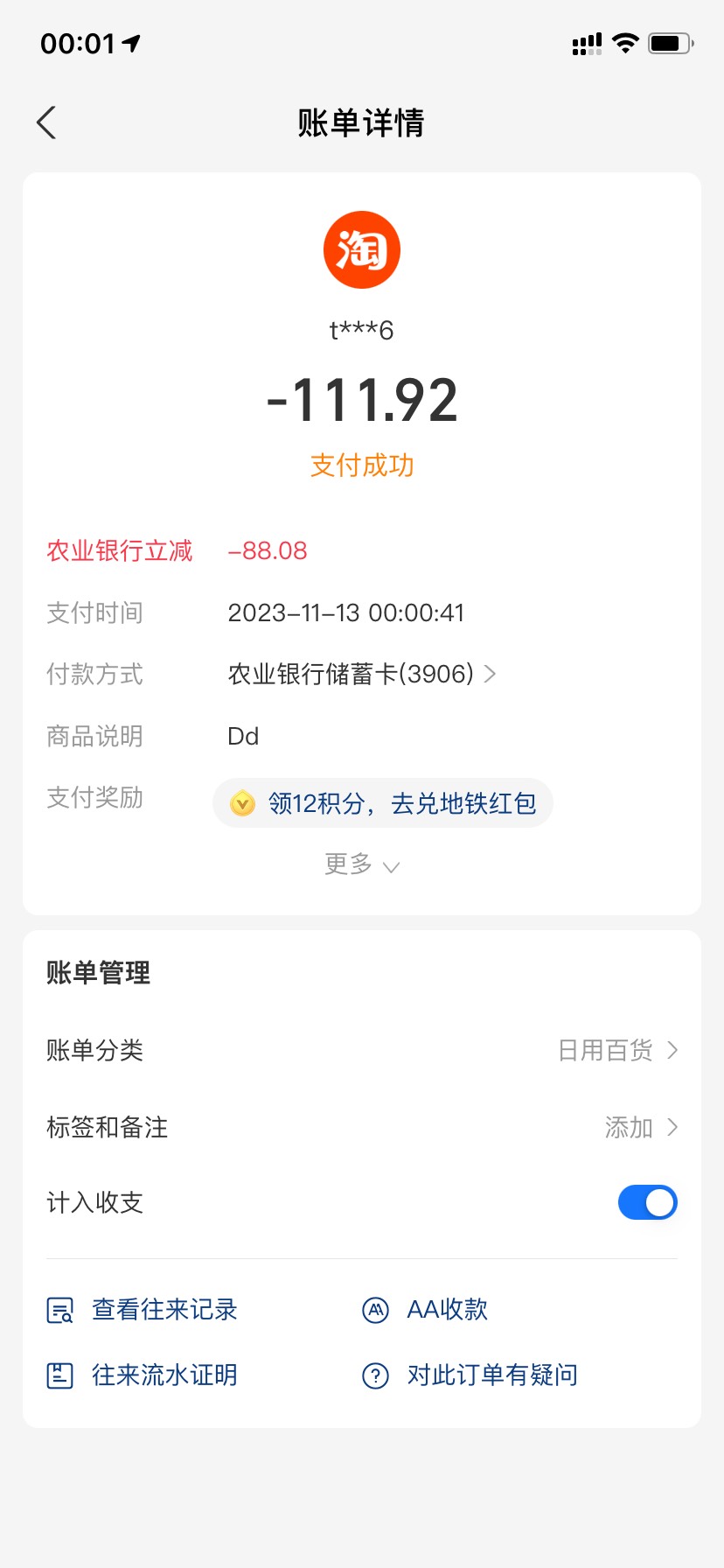 一发入魂

24 / 作者:听的到嘛 / 