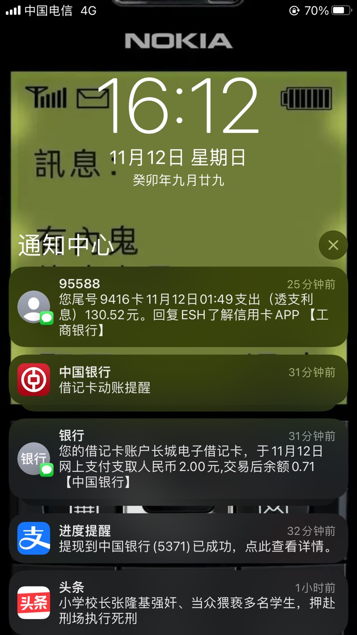 很奇怪啊老哥们，为什么招商信用卡逾期的违约金第三个月后就开始不计算了，就是我是434 / 作者:华中师范三师兄 / 