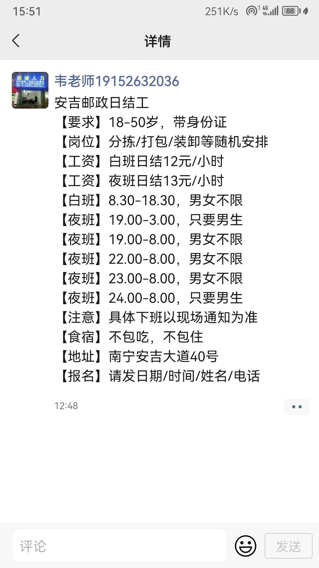 熬了10多个小时，一天没喝水，没吃饭，，



64 / 作者:爱你啊库 / 