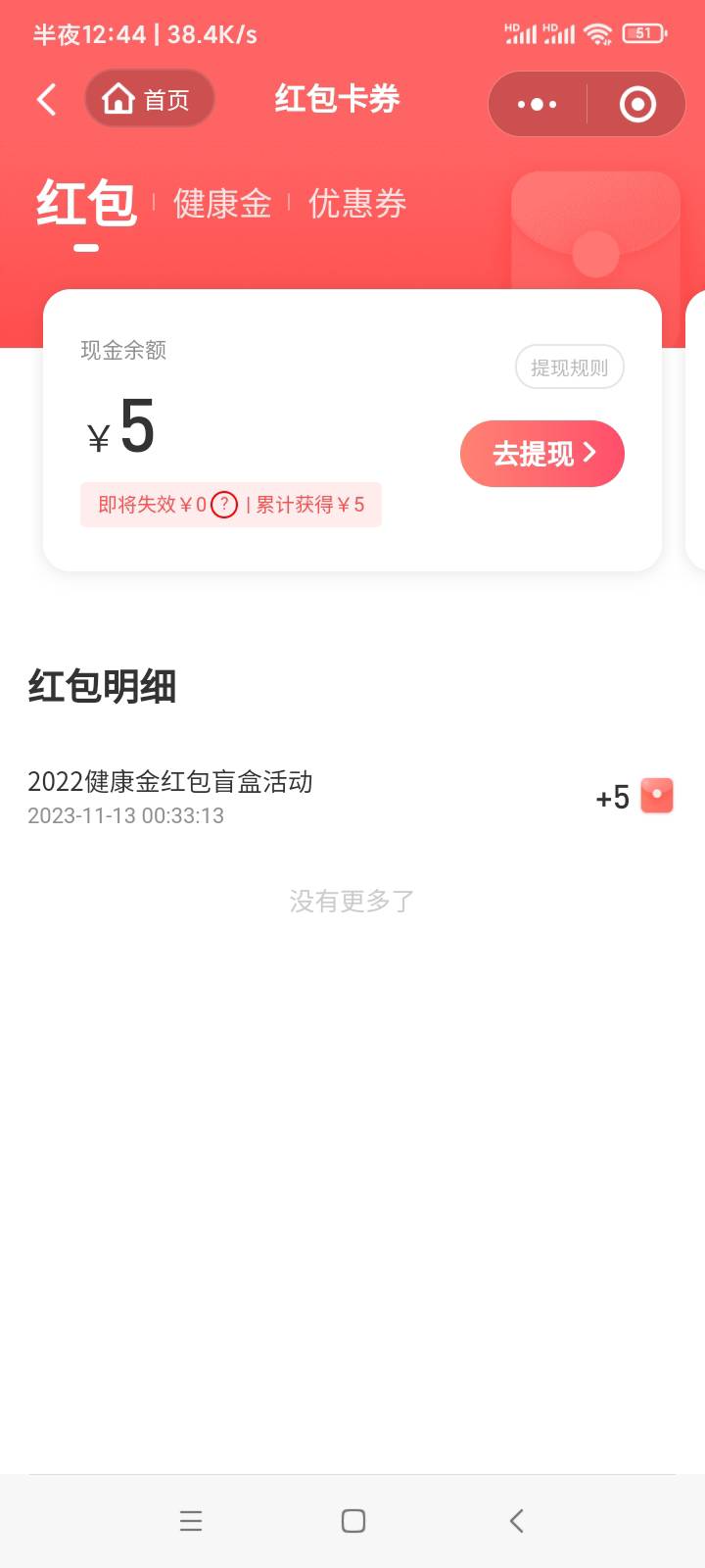 众安这玩意看脸的吗，搞了第三个号就弄不了了


55 / 作者:无道666 / 