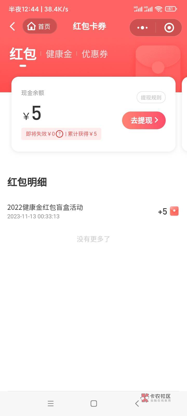 众安这玩意看脸的吗，搞了第三个号就弄不了了


83 / 作者:无道666 / 