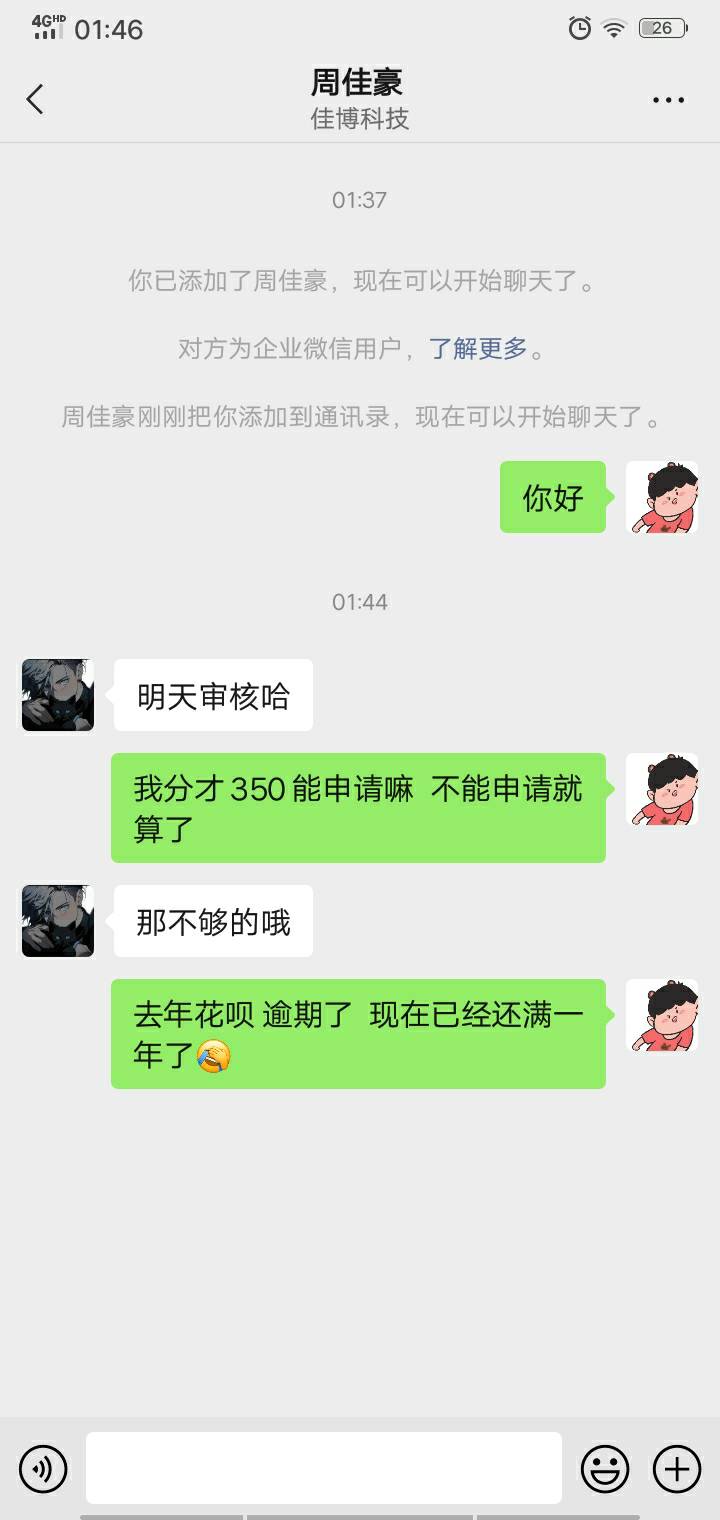   分高的去zfb  申请易贝商城。 现在审核还没下班  人人1000起我挂了

61 / 作者:独立日 / 