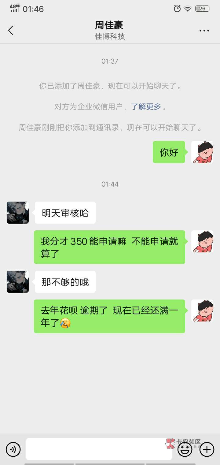   分高的去zfb  申请易贝商城。 现在审核还没下班  人人1000起我挂了

32 / 作者:独立日 / 