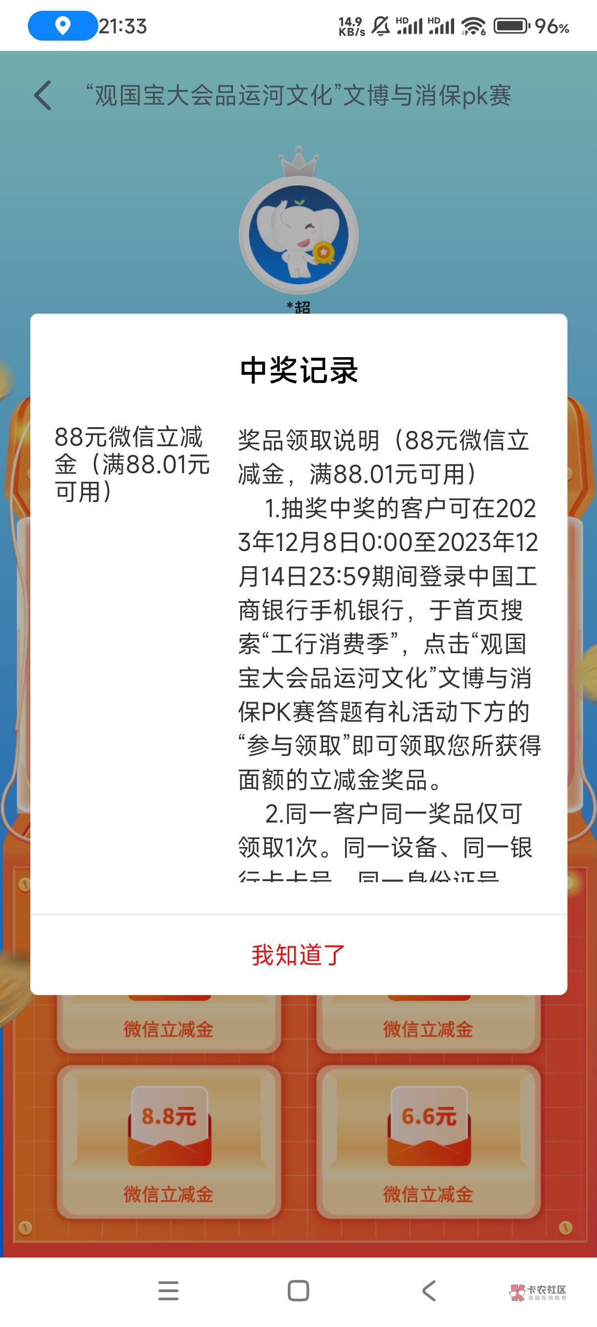 都在等7点美团吗？这个是随机时间的，不是固定时间的，我记得有几次都是晚上才开始

11 / 作者:超哥带你飞 / 