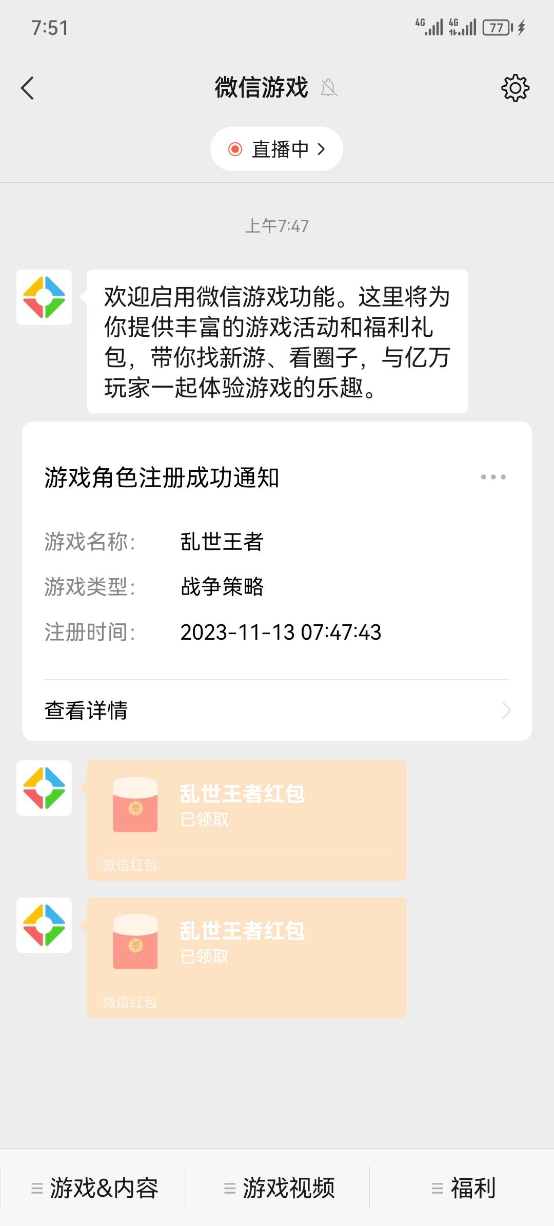 乱世两个链接12  放下面的

52 / 作者:嗨嗨嗨y / 