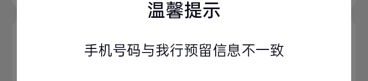 银河养老金45大毛，开过银行养老金的可以绑定到银河证券领45大毛
20 / 作者:会跳舞的鸡 / 