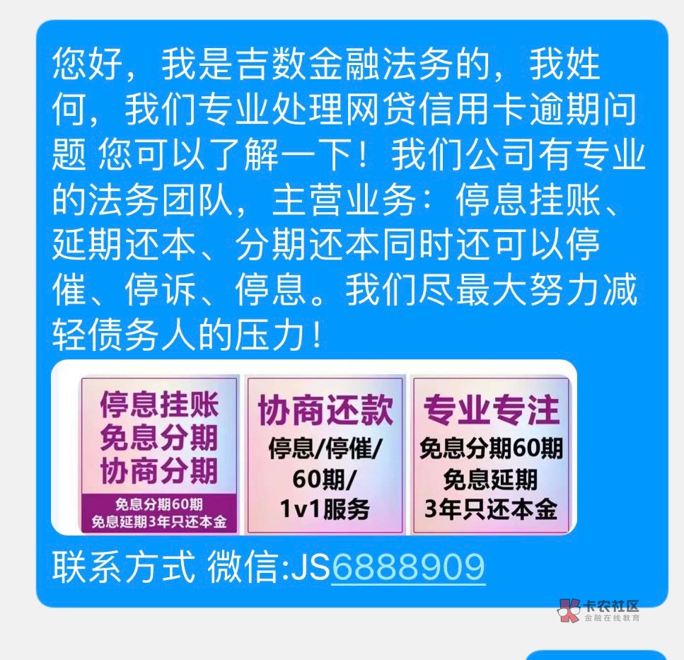 网贷延期你要注意些什么?延期一至三年我们经常给客户的一个调解方案,方法是客户向我89 / 作者:吉数调解中心 / 网贷延期你要注意些什么?延期一至三年我们经常给客户的一个调解方案,方法是客户向我89 / 作者:吉数调解中心 /