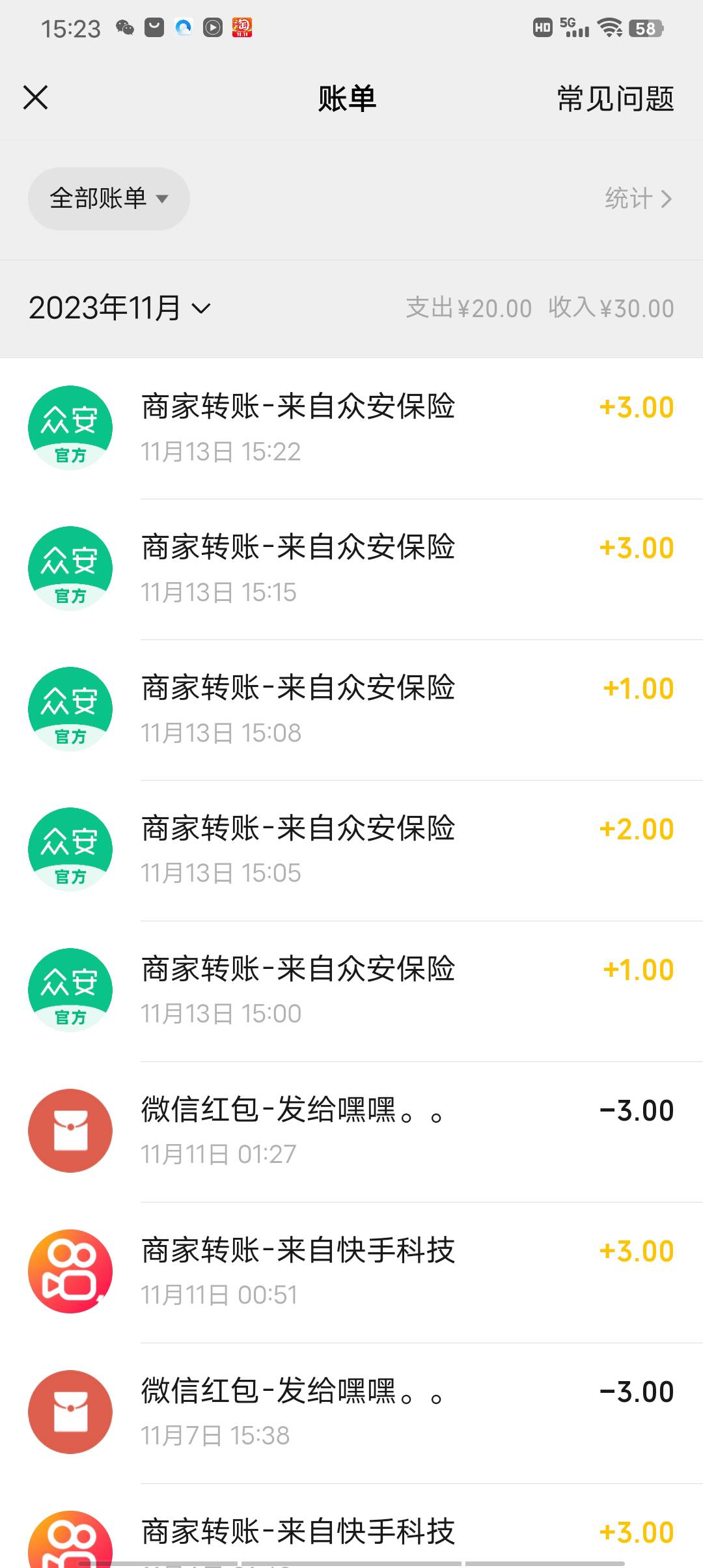 信息落后了，众安什么毛有没有老哥指点一二
50 / 作者:254876981 / 