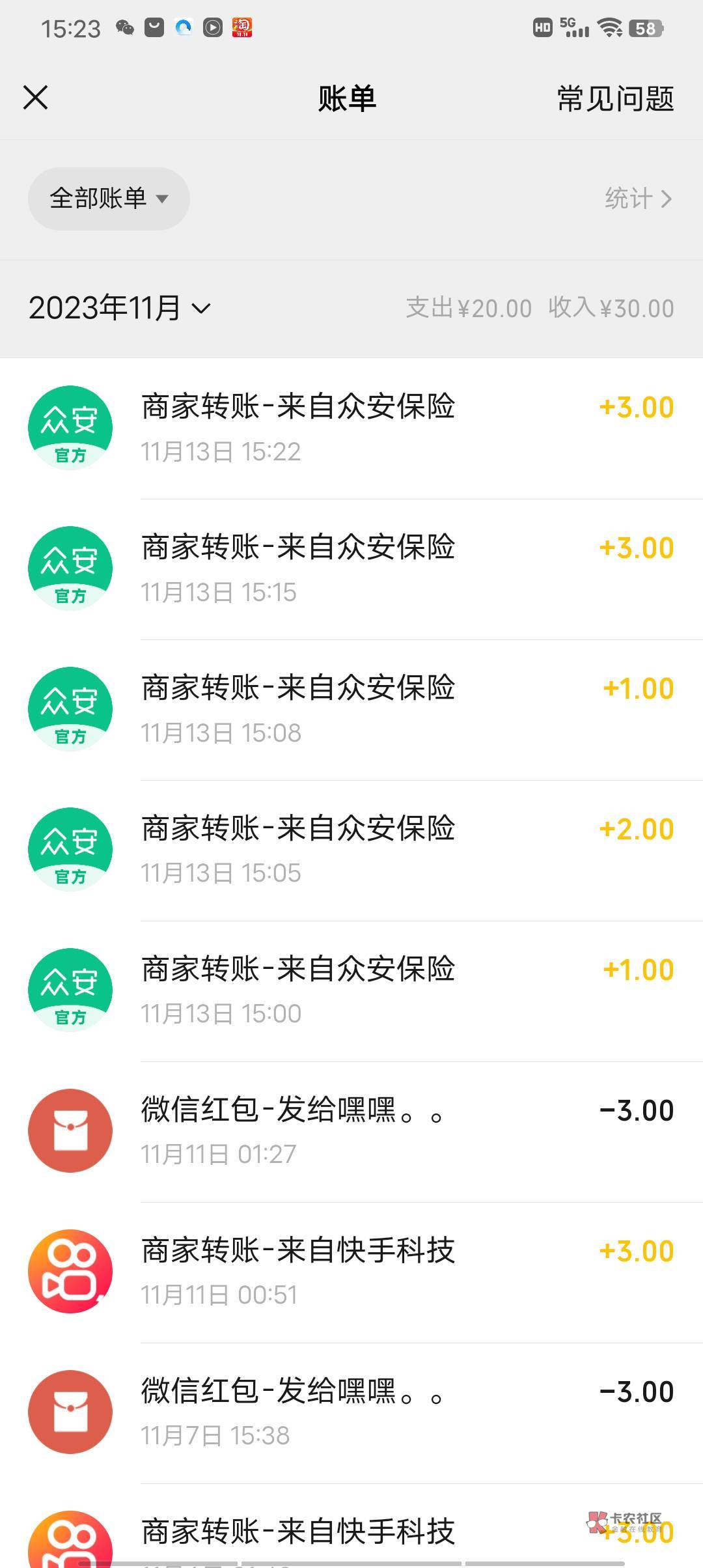 信息落后了，众安什么毛有没有老哥指点一二
60 / 作者:254876981 / 