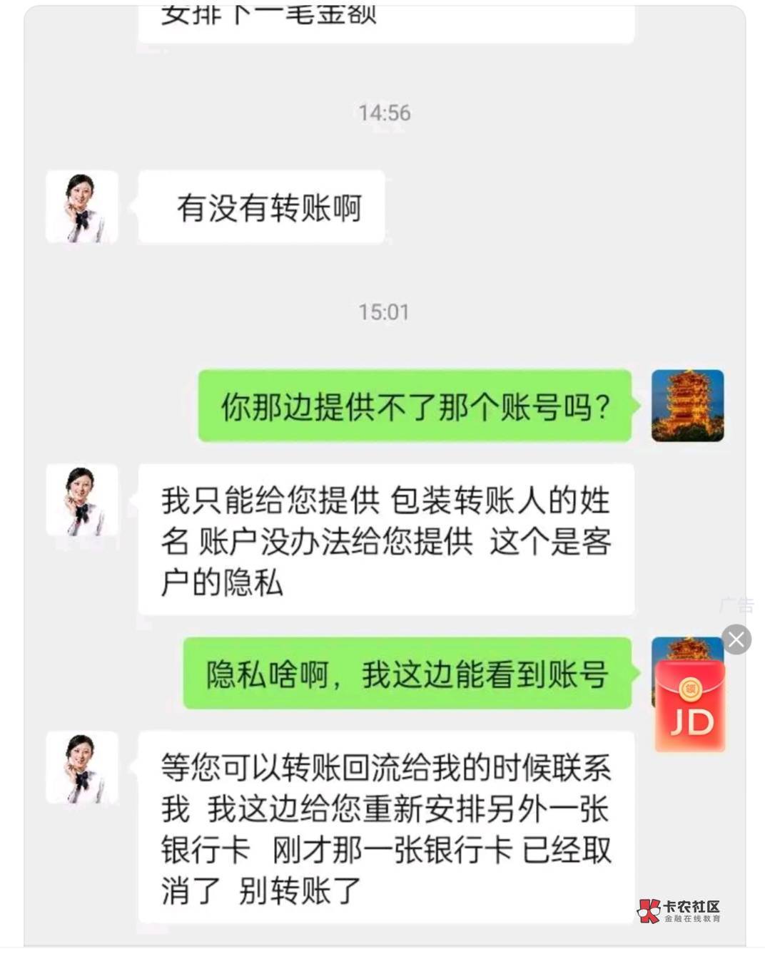 我不敢搞，这打流水的还一天好几个加我。敢搞得老哥去搞吧，我是真的怕
49 / 作者:一步错，万步错 / 