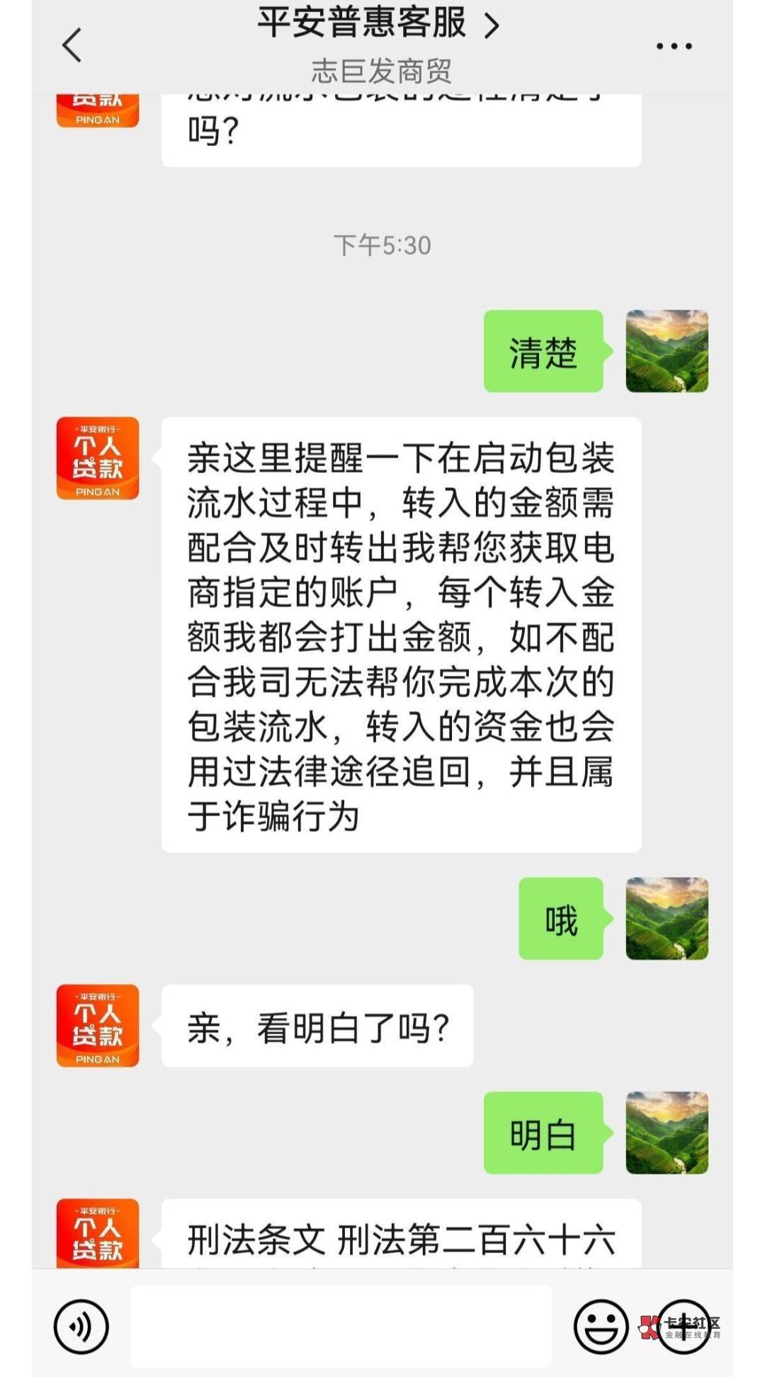 我不敢搞，这打流水的还一天好几个加我。敢搞得老哥去搞吧，我是真的怕
28 / 作者:一步错，万步错 / 