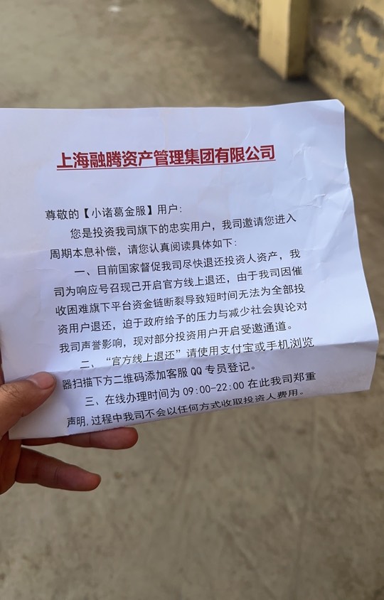 17年的时候在这个平台理财存了20个，刚开始还好利息每天都好几百，到后来就取不出来了87 / 作者:麻木888 / 