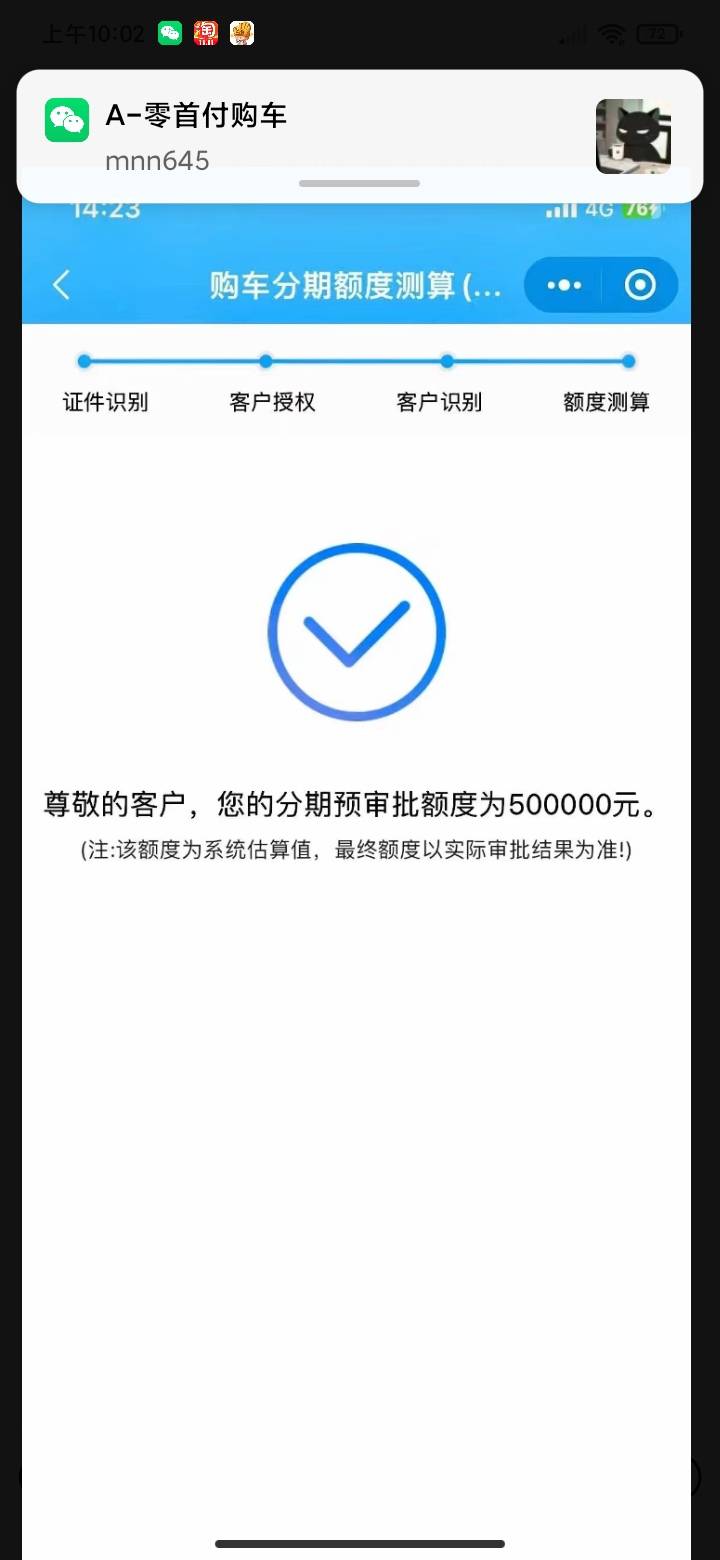 吴当瑜在吗 


30 / 作者:母牛牛645 / 
