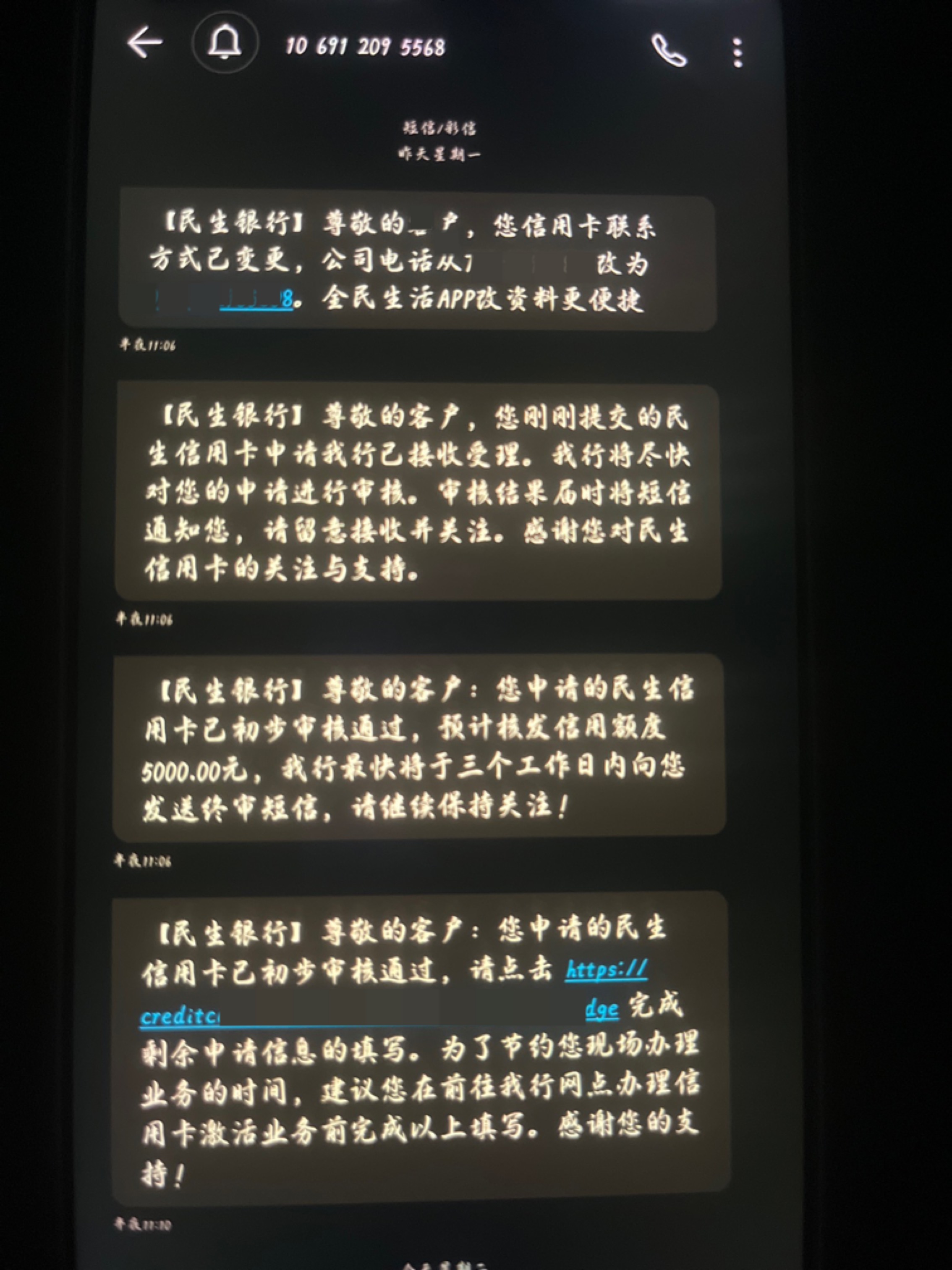 管理加个精民生终于水到我了秒通过，养了二个月的报告还是没有白养啊，前几天自建行秒53 / 作者:南征北戰注销 / 