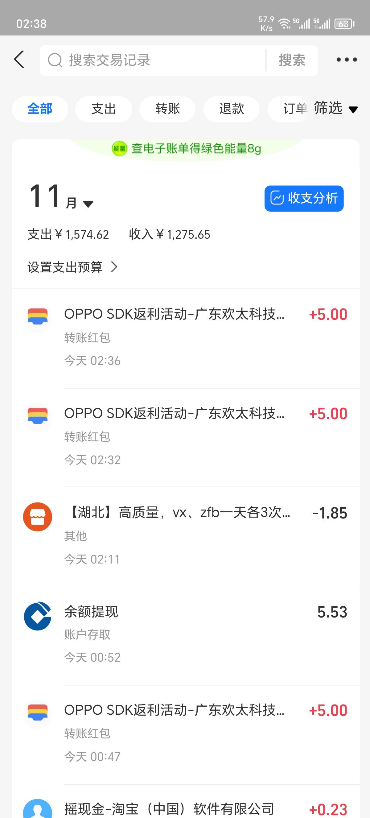 首发+精   OPPO游戏中心元尊下载保底1元，一般5元，可多号，不是OPPO手机的可以去浏览10 / 作者:苏九凉ig / 