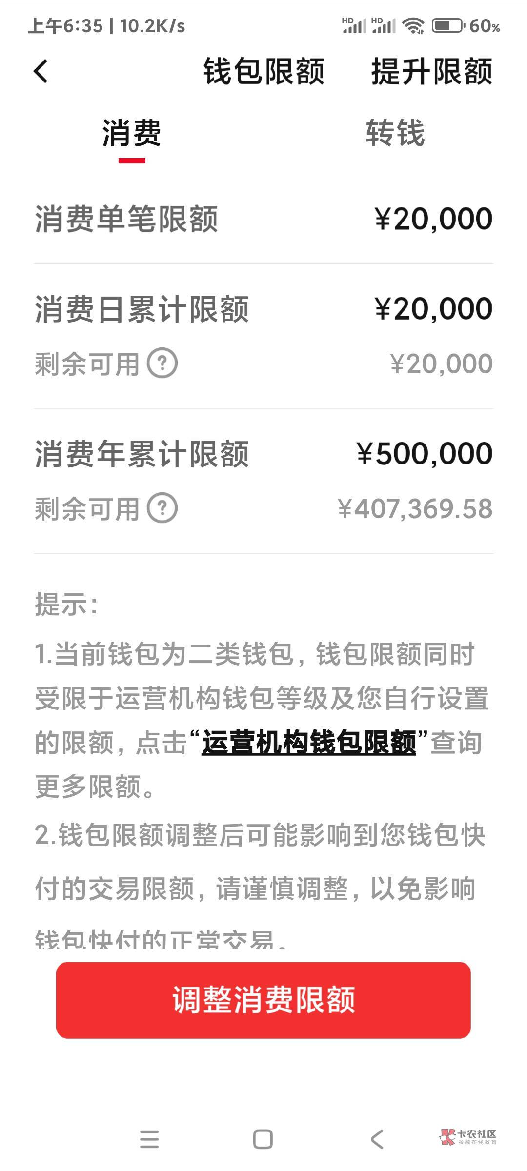 老铁们怎么办？额度还有7369。浙江农行卡赢APP活动到现在的浙江美团不知道注销多少次22 / 作者:苏格拉垮 / 