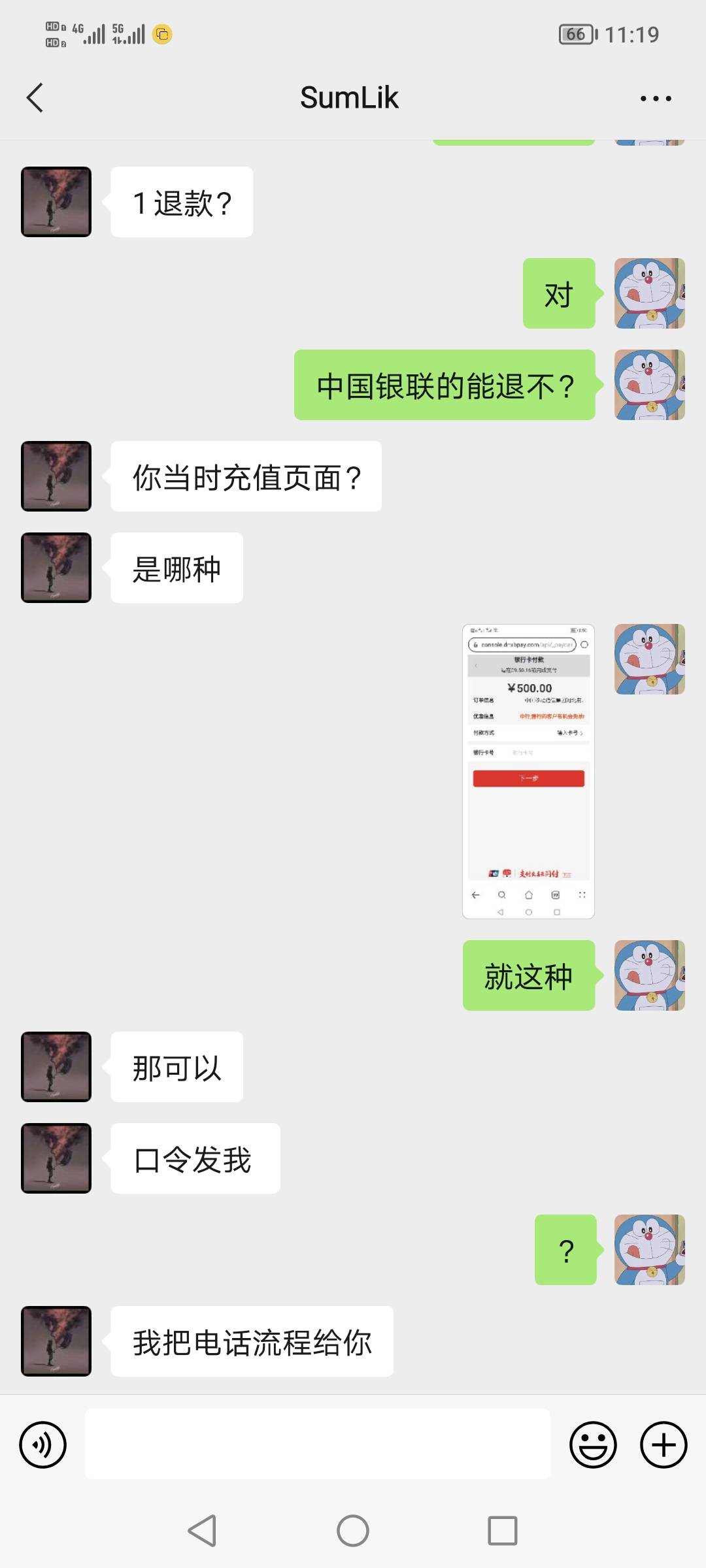 @PP哥哥 就这狗东西，还好意思发帖呢，不是装死了？12块钱都骗，好意思曝光别人，真踏95 / 作者:狗狗木马 / 