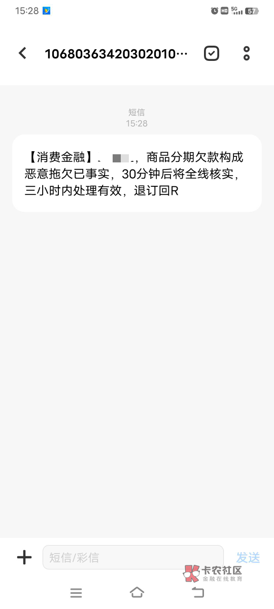 老哥帮忙看一下这是哪家的  天天发信息  还给家人发信息 也不找我本人，


12 / 作者:ㅤ王胖子李敏 / 