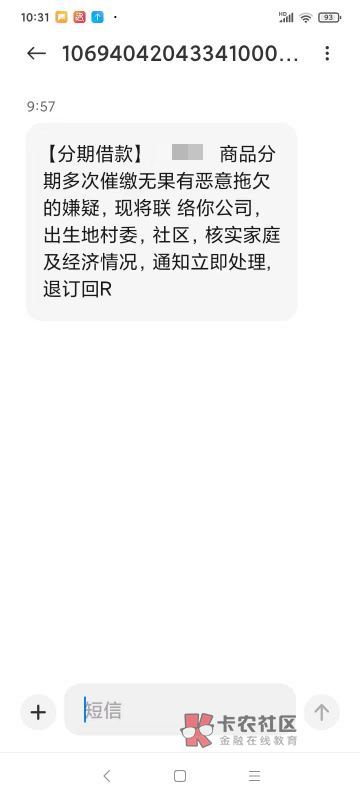 老哥帮忙看一下这是哪家的  天天发信息  还给家人发信息 也不找我本人，


99 / 作者:ㅤ王胖子李敏 / 