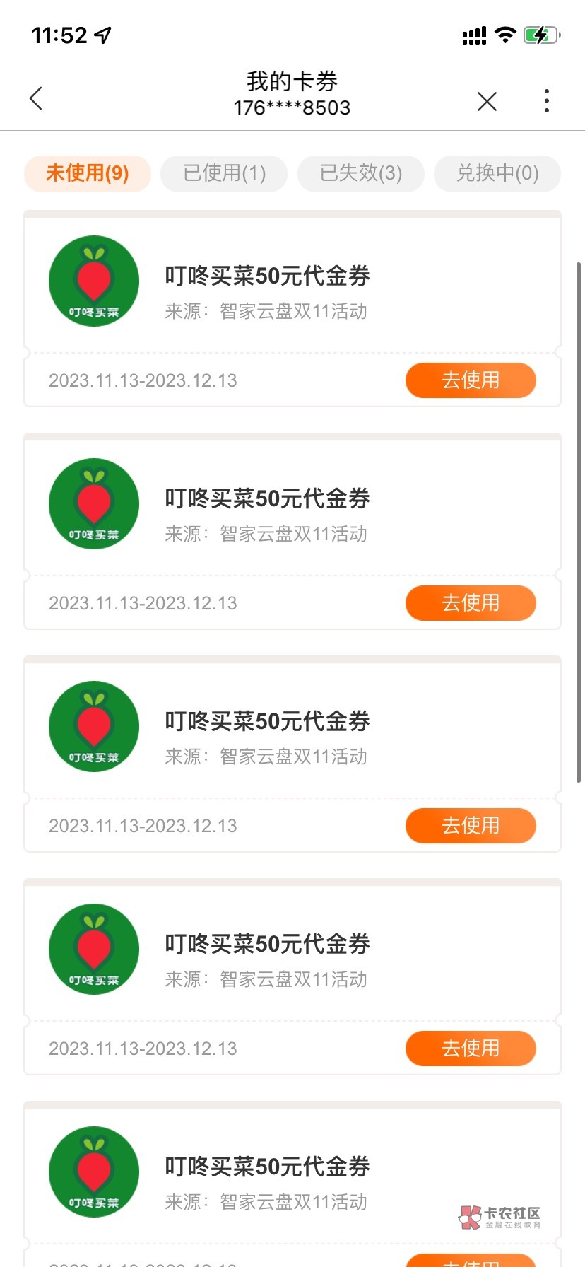 上海联通补了。 打了12345 秒补。 还送了40话费 让我撤销投诉

20 / 作者:波比先森 / 