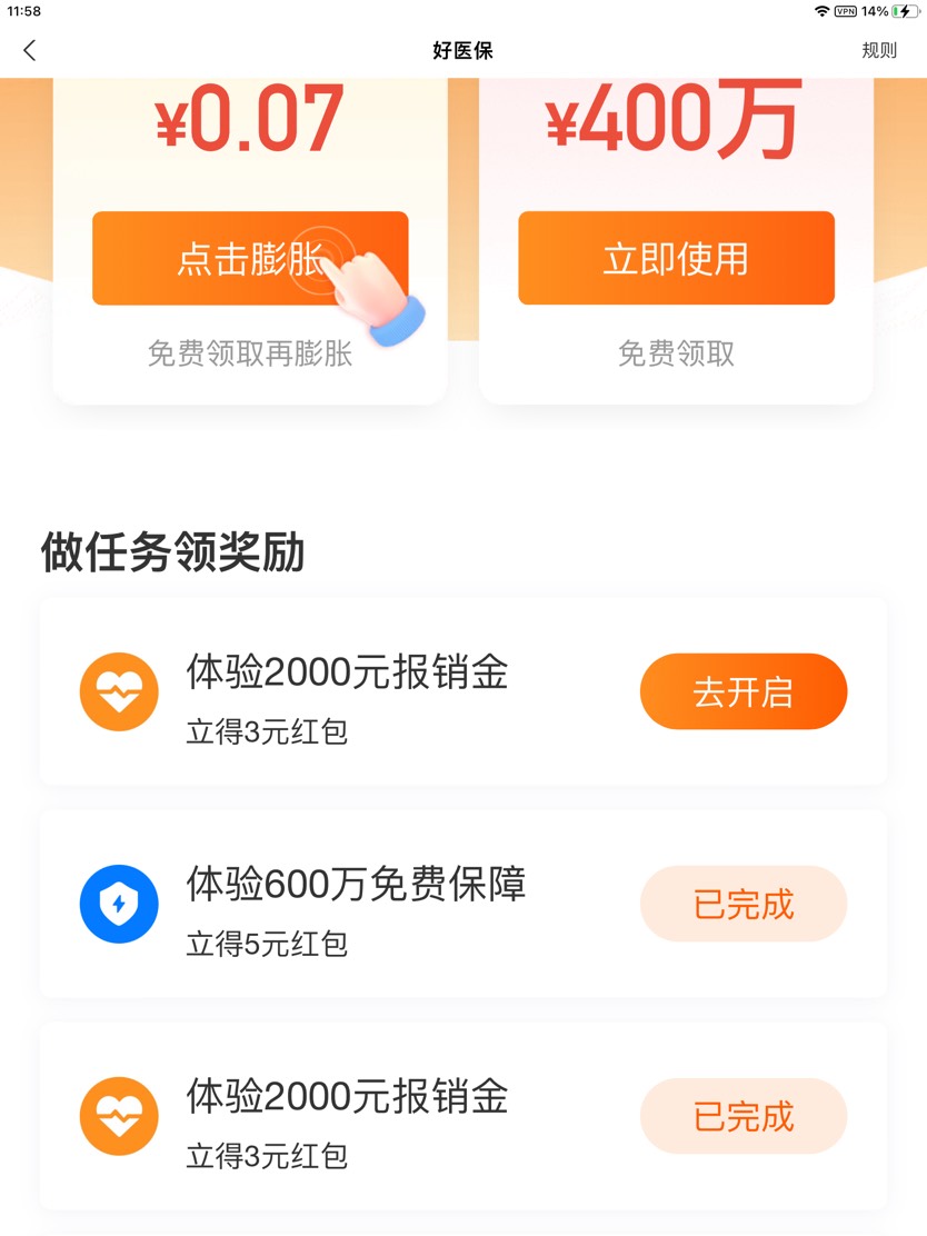 支付宝扫领，实体店红包，我两个实名都有，没有就换号，没人头，别删，在悬赏平台偷来27 / 作者:我行我素我开心 / 