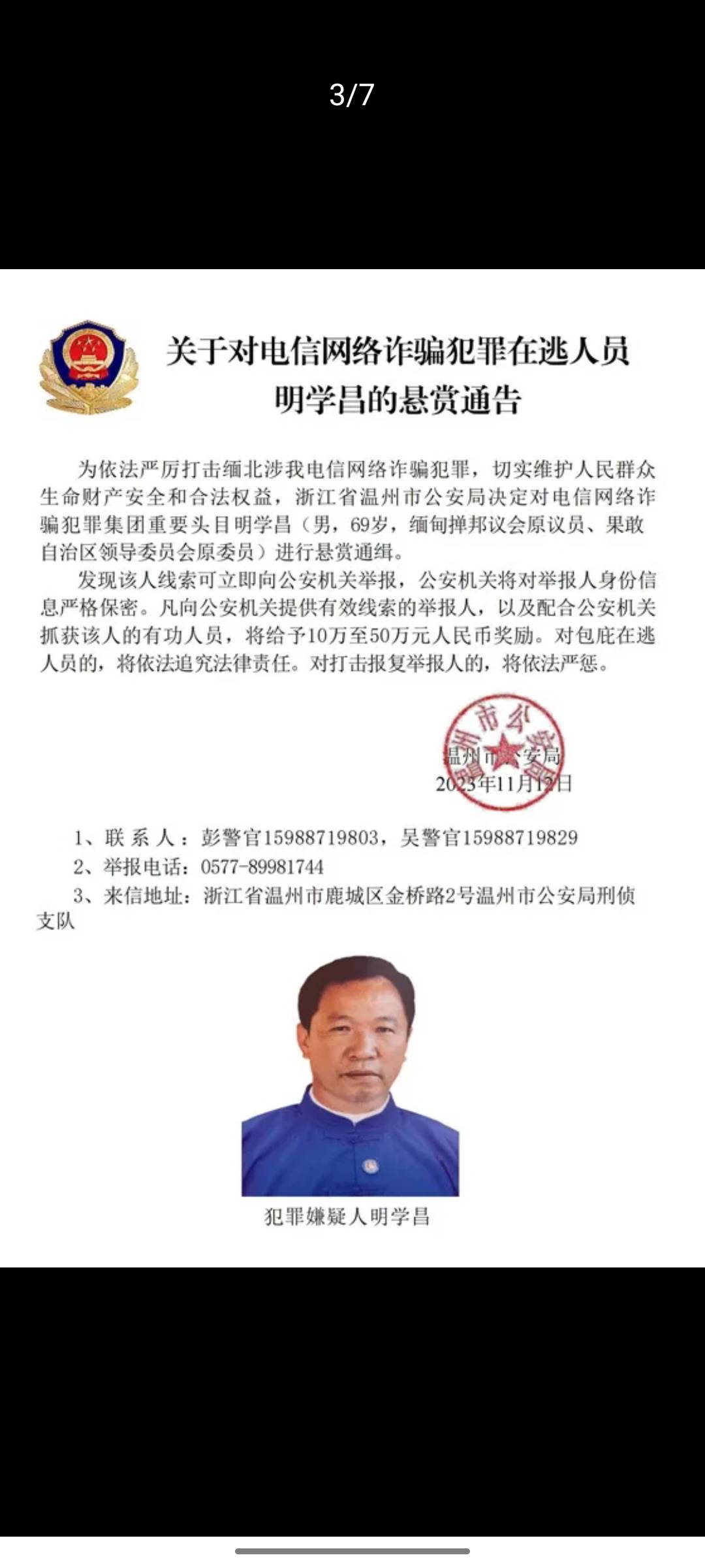 月月赚一个支付宝24，3个支付宝发财啦

57 / 作者:A恒 / 