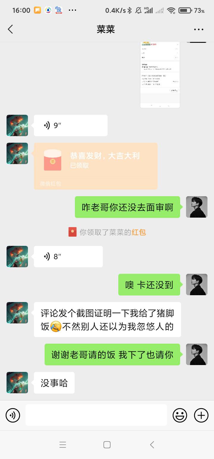 管理加个精民生终于水到我了秒通过，养了二个月的报告还是没有白养啊，前几天自建行秒97 / 作者:楠辞。 / 