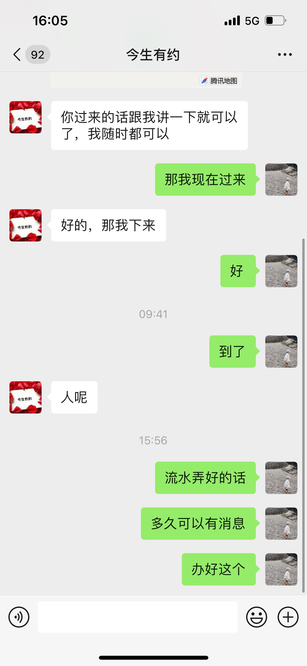 一个中介说流水包装需要1500 建行的可以贷 大哥们这种可以吗

100 / 作者:生活很难a / 