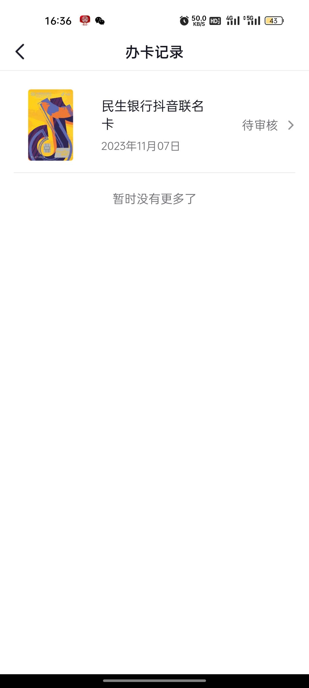 管理加个精民生终于水到我了秒通过，养了二个月的报告还是没有白养啊，前几天自建行秒60 / 作者:ren间惆怅客 / 