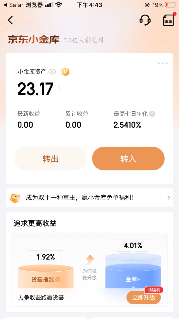 东子又来短信送钱了 1分10元话费加23.17 



87 / 作者:不是你的d / 