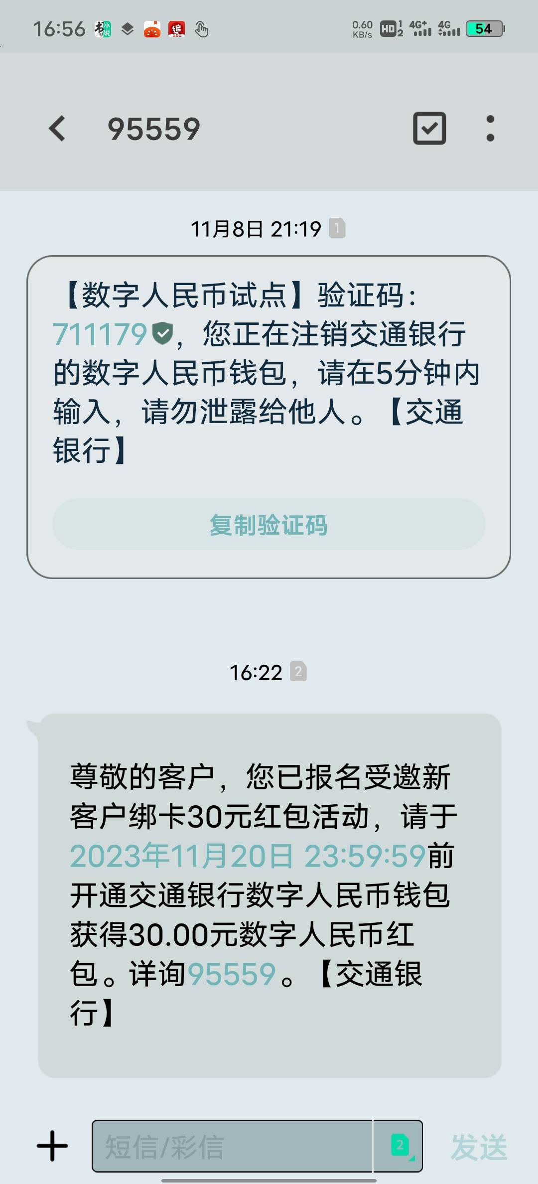 交通有3个号，开不了交通卡，别人能帮忙实名弄吗这个，能帮55，

4 / 作者:浮生若梦，1 / 