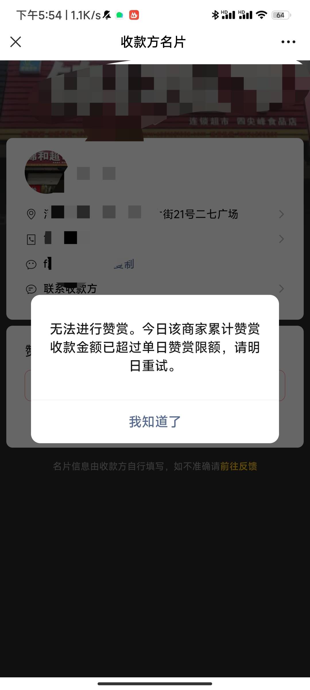 移动云盘从凌晨三点干到10。光码费都用了一百多用的0.33的。一句话人不行别怪路不平！68 / 作者:熊猫九点 / 