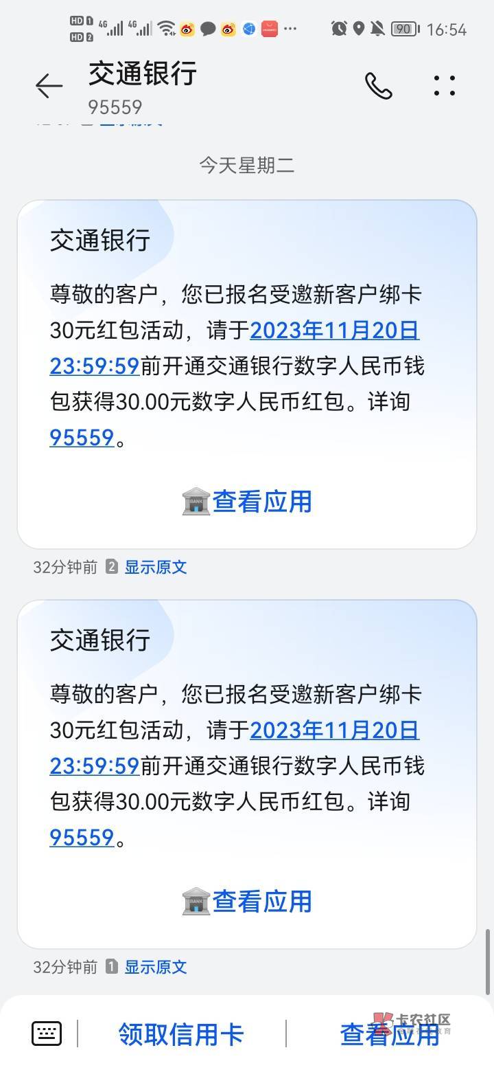 感谢老哥提醒感谢娇娇4个30直接破百，120到手，以为没送，结果送了4个号





82 / 作者:错过花盛开的时候 / 