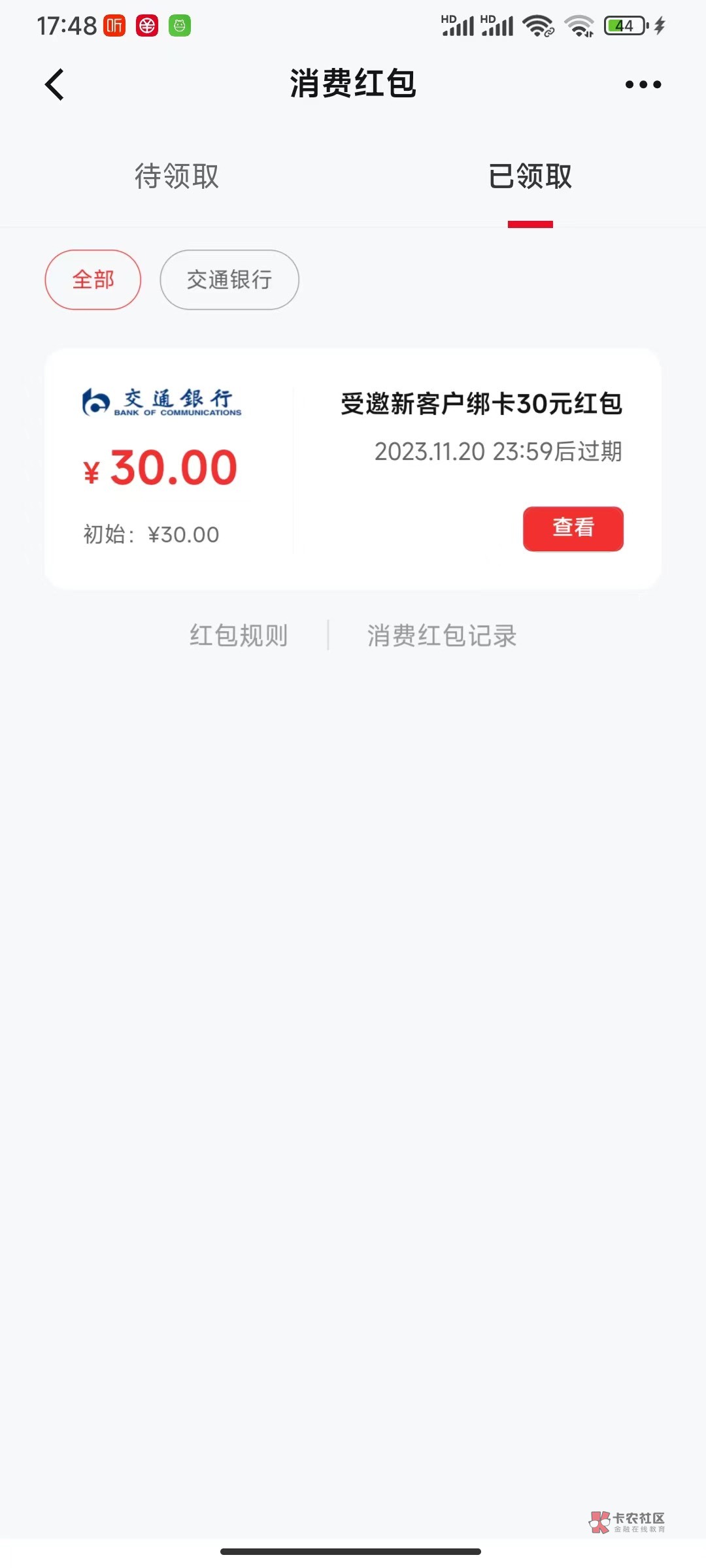 这个完全是捡钱吧。
我5个号都有短信.150毛到手

90 / 作者:今天作业没毕业 / 