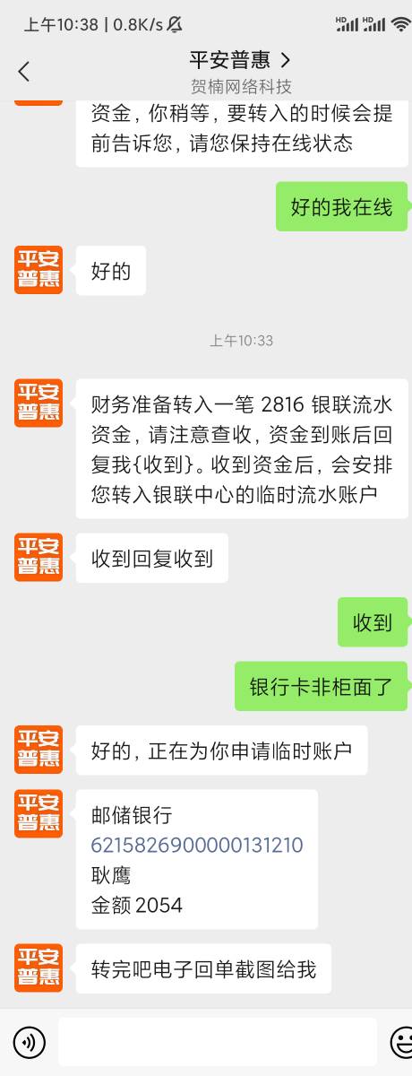 老哥们上午黑的2800.了，会不会有事啊

8 / 作者:起风了dd / 