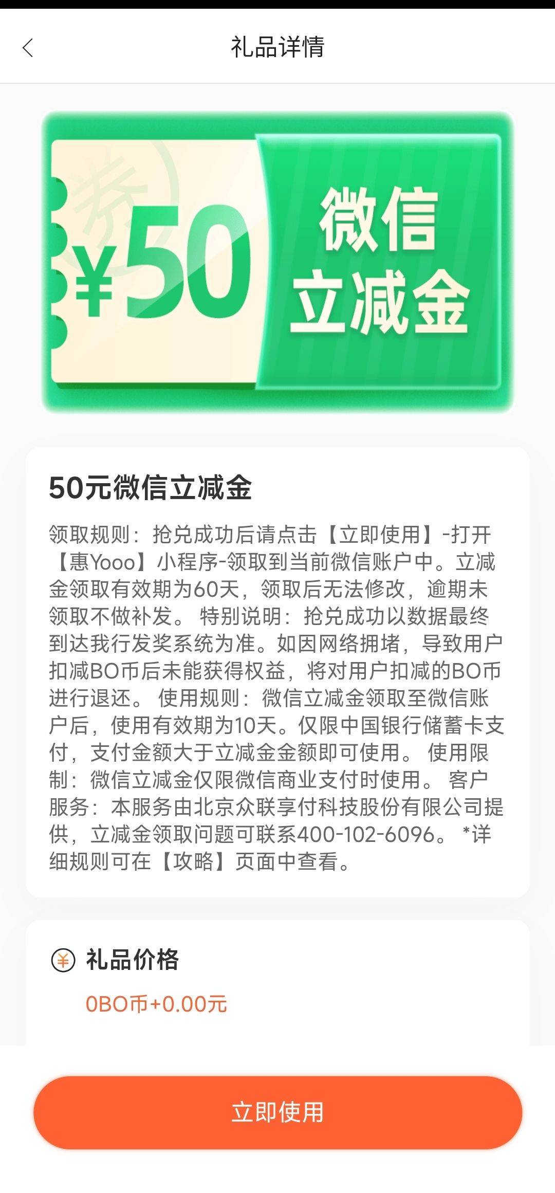 没能弄到中行的50，使我陷入了深深颓败状态！连续一个月啊，兄弟们，天天收鱼打卡。结69 / 作者:请给时间一点 / 