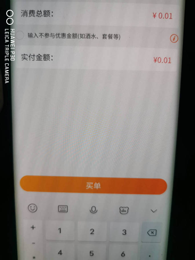 老哥们推荐一个能1元买的地区店铺数币里没那么多钱

87 / 作者:yc01 / 